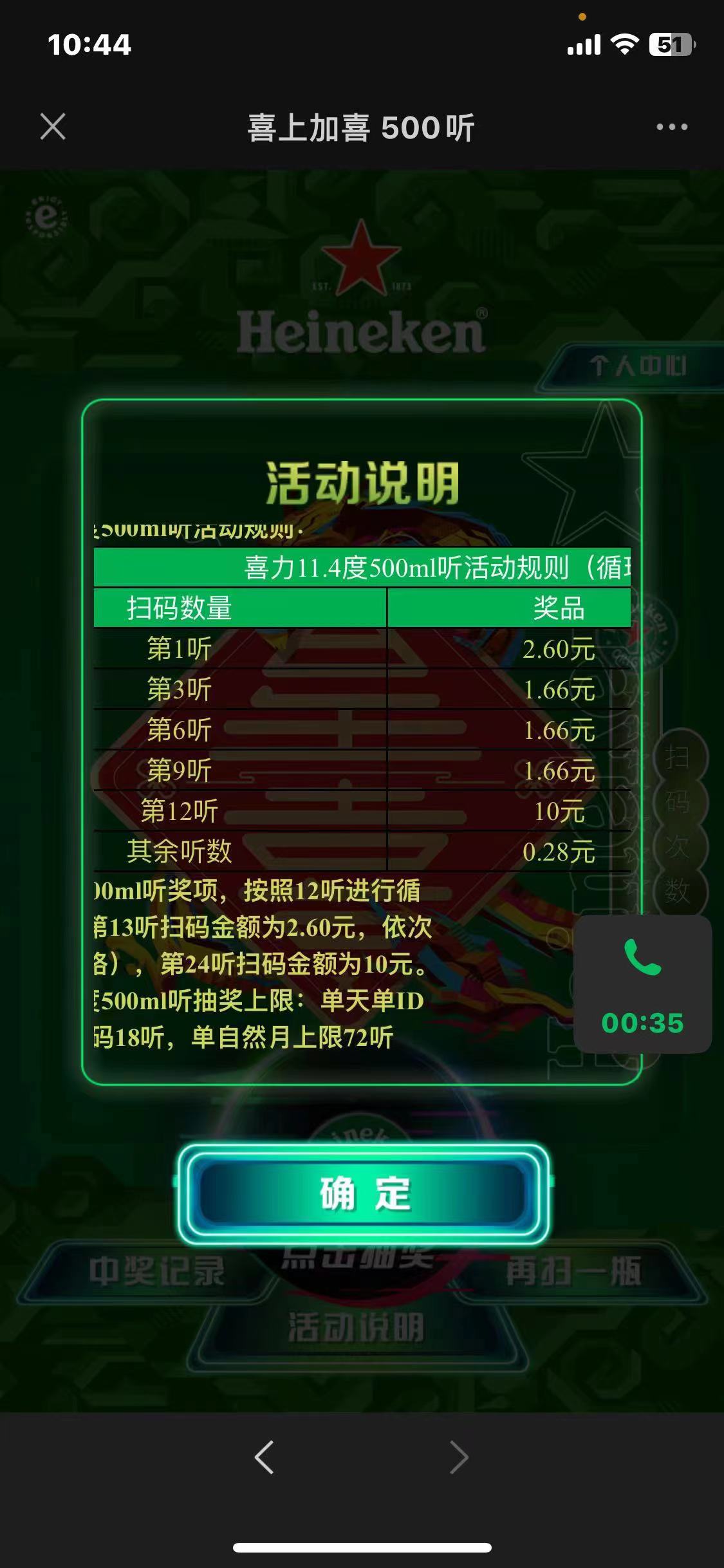 8acac797f201993704c5f151ee58bb8-eaf2f9bc78225e9b1c5651d33f8cf72b