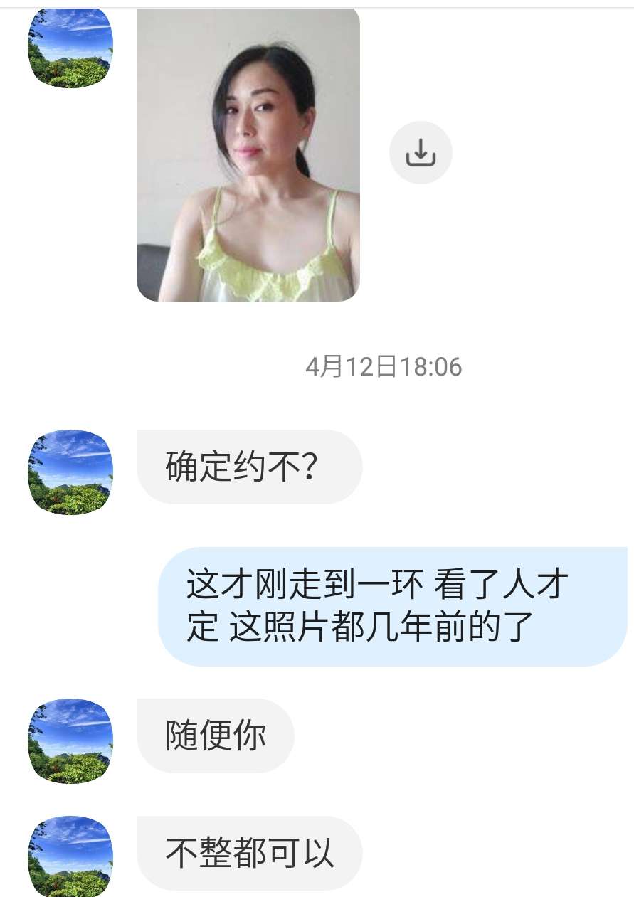 Screenshot_20241110-115738-6ec229cabf0f1b068158e9e568afffa6