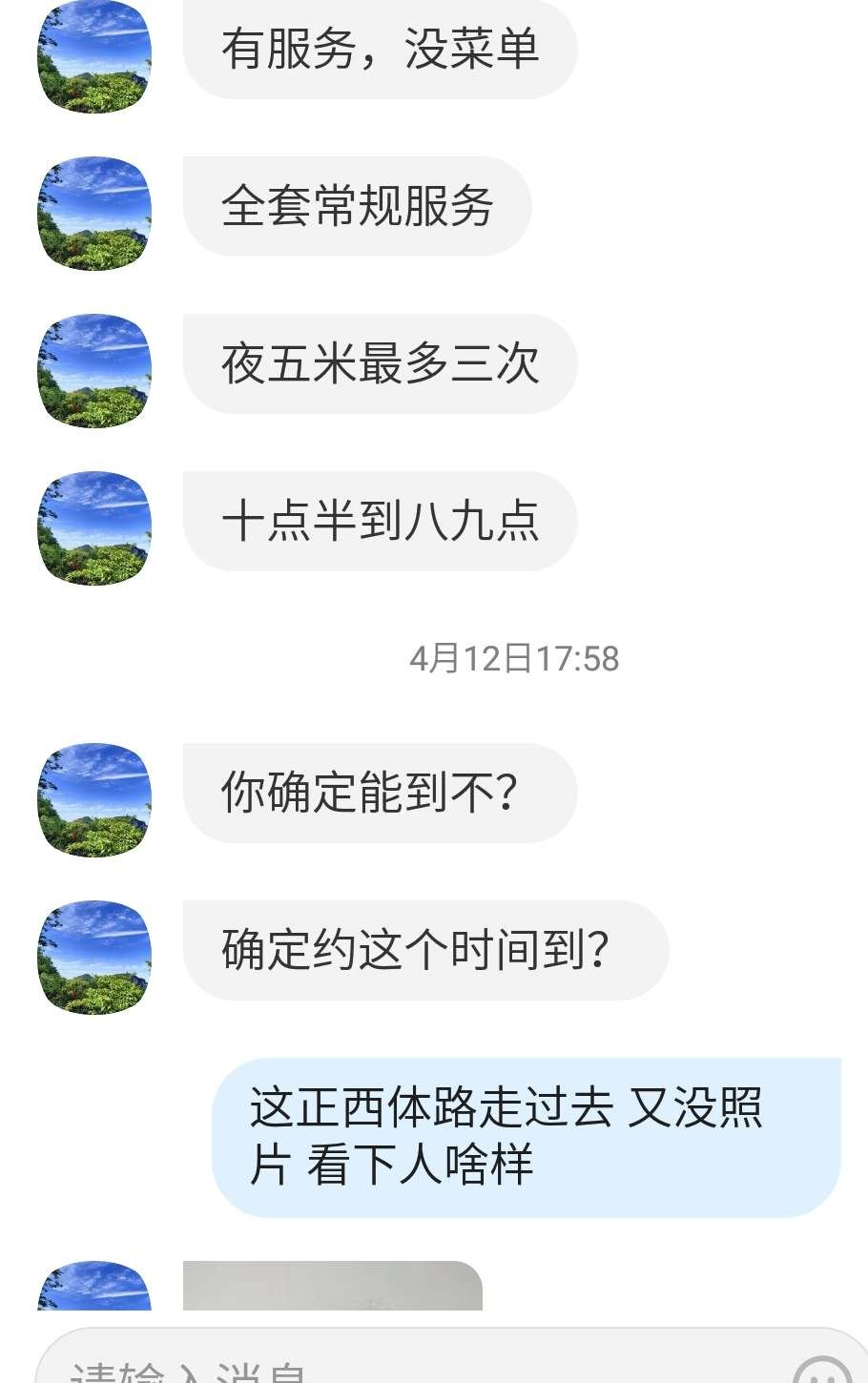 Screenshot_20241110-115706-21d635c2bf8dc0ac0b45b8a93128eea5