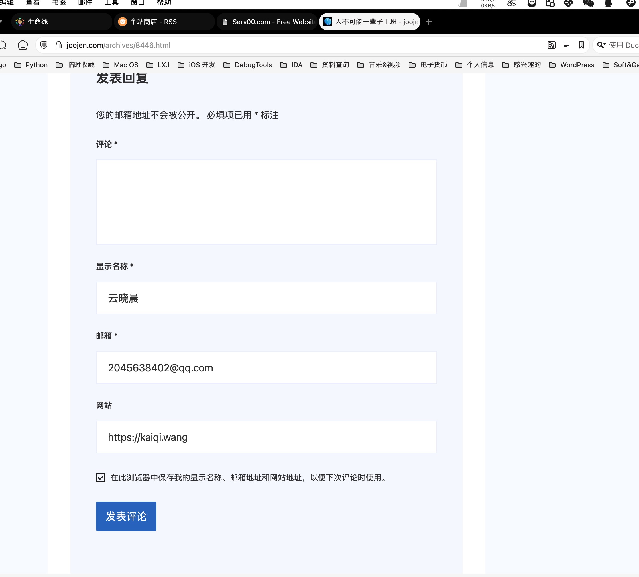 Jietu20250812-131358-8baa17a96cfb7f3c1c267c9c0ef2fe63