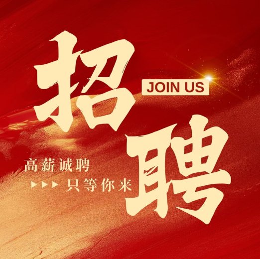 wechat_2025-09-03_084100_790-b467fdc8138709e7055c007f58ed4238