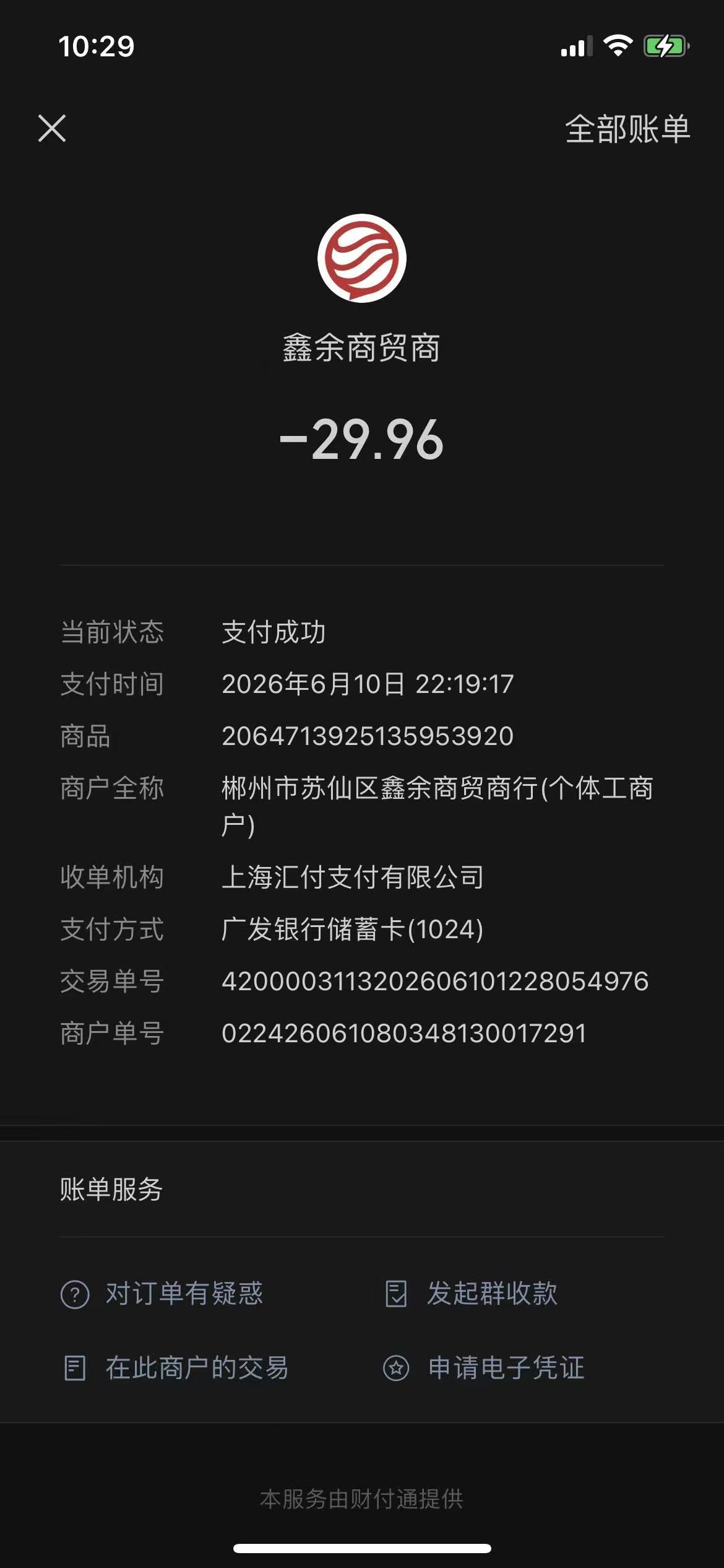 a4e021dc6431b589d2b0ead07544092f-3d450c3fa4d49aa1db31099bbe98ce8c