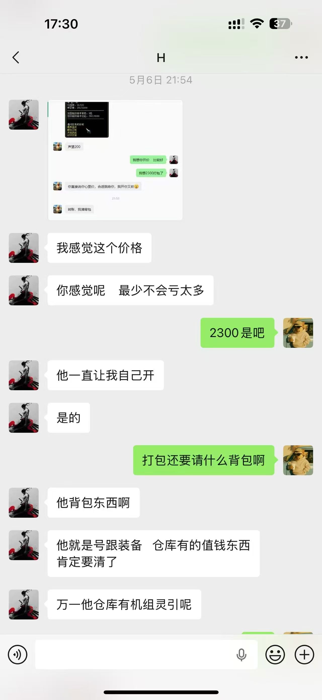 95a9a8a8dfec8e760d7bef6bb9b0e2da-39125df4a1ecf7475537863a9fb51b5b