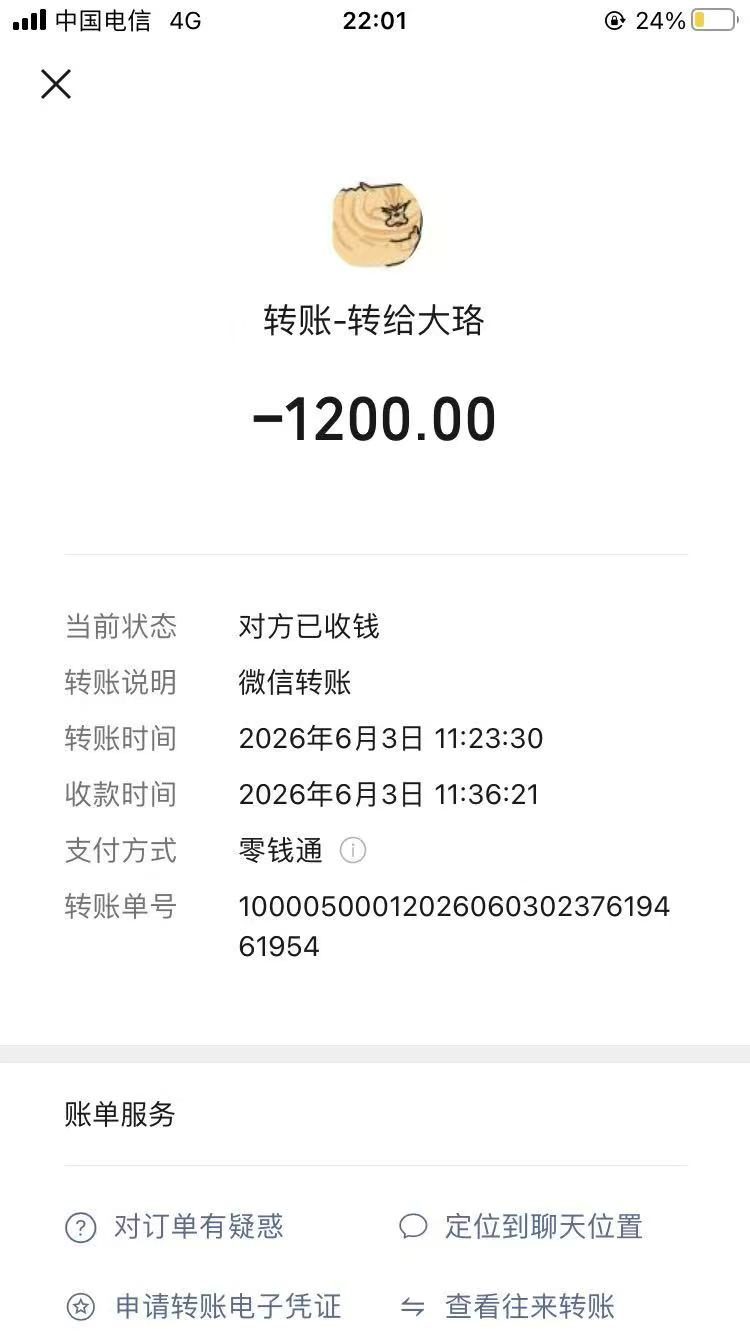 a7ab73518336882a3dd64b6cd854ce46-e4c722182d6a972dea82c3fe22370284