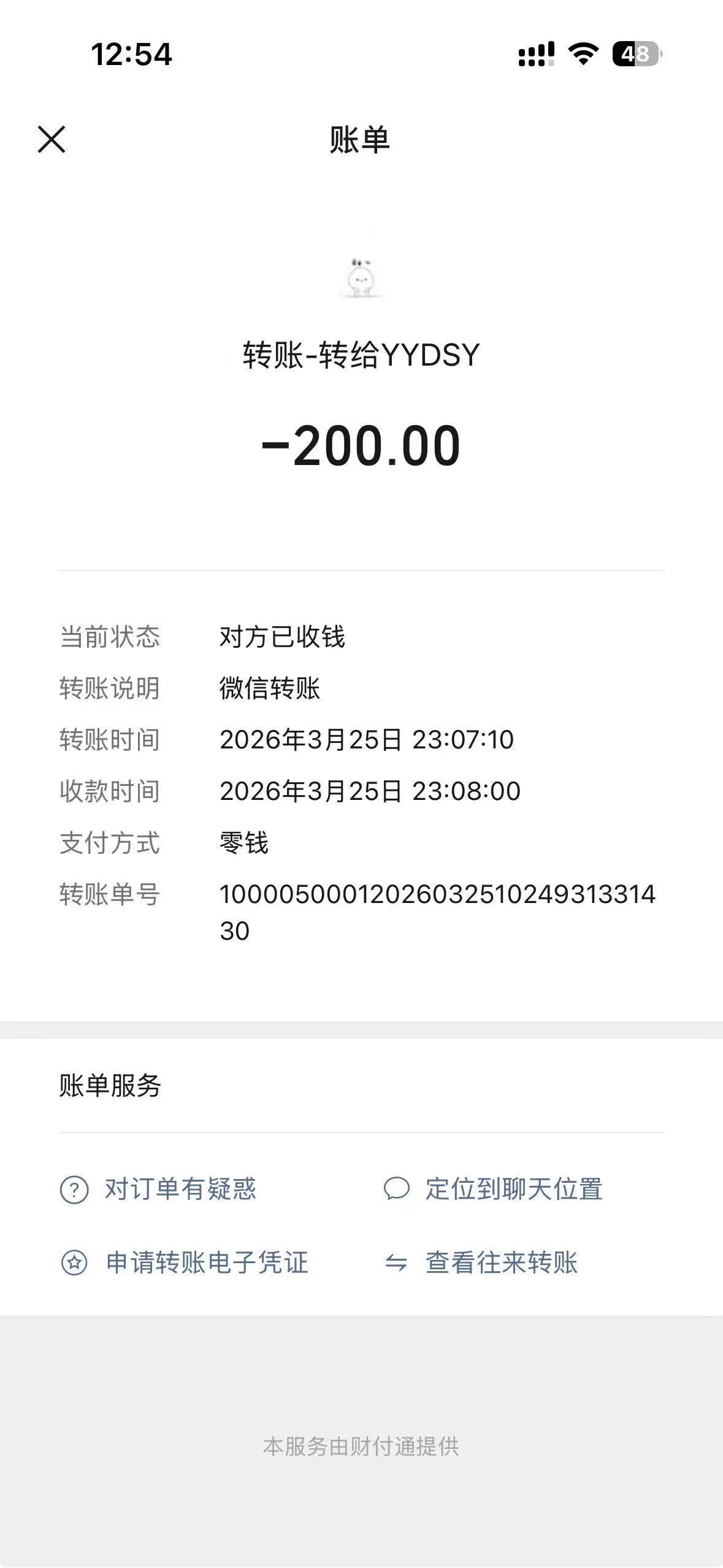 eb03c4b6de06f4577d9de2783b9a7454-5f120b5629be67589046de4846f40dd7