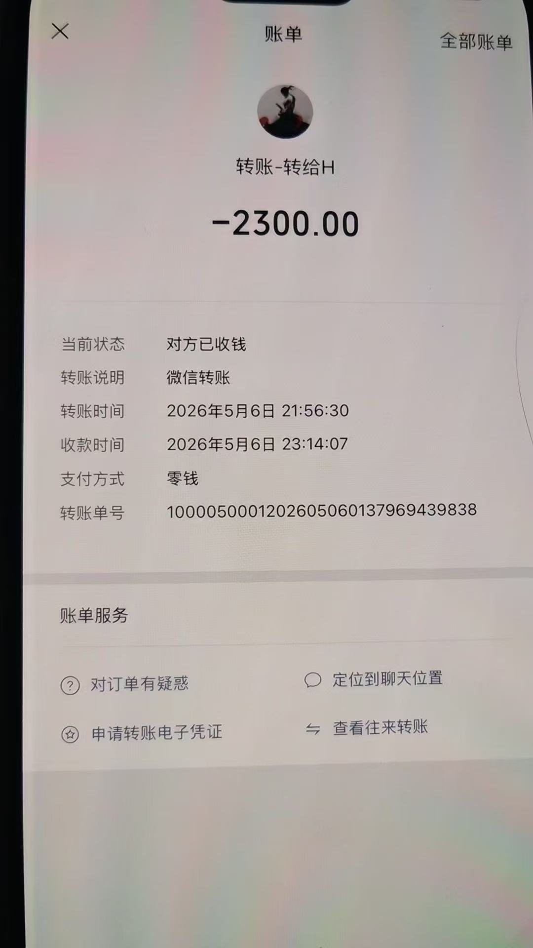 6043bb13349b7d763796dccfb979f8b8-5364274d55708f59dd3b35603273a00f