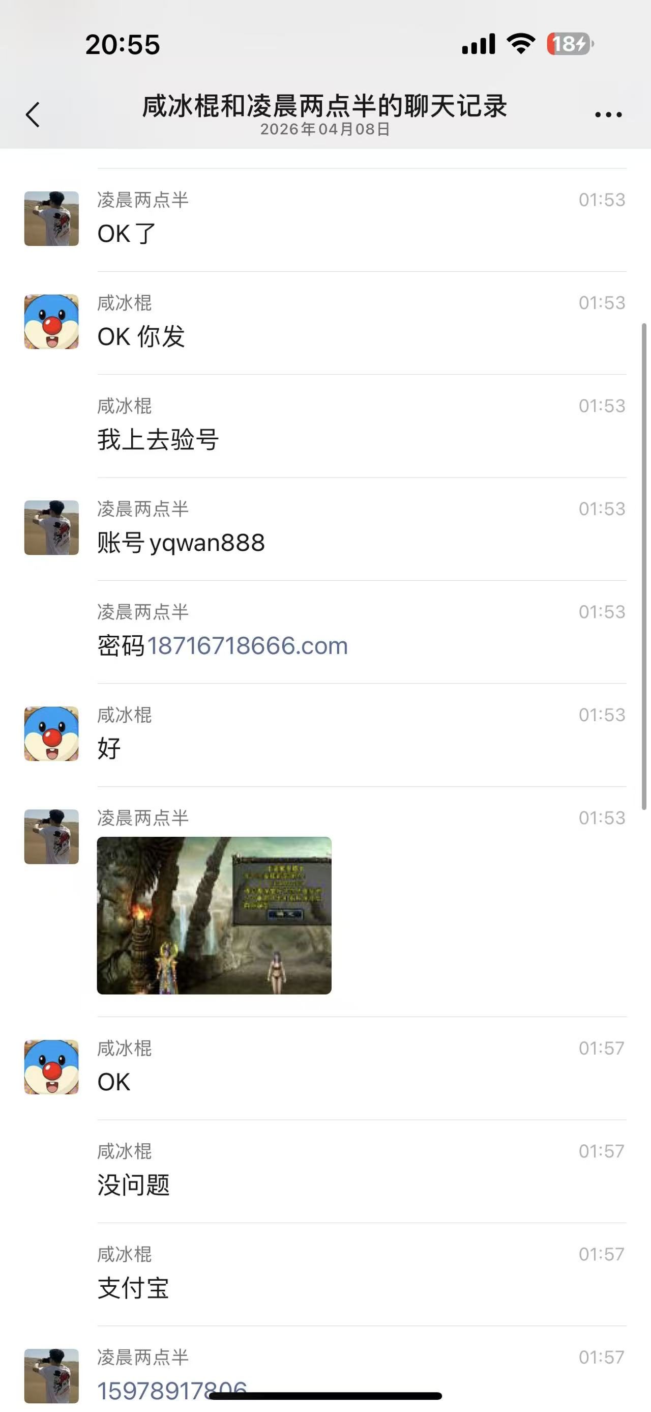 8064dc33d82b6b45fa3f919abe7bcbf7-cd6d04eaf08f5dcbe1aaae36356e9c37