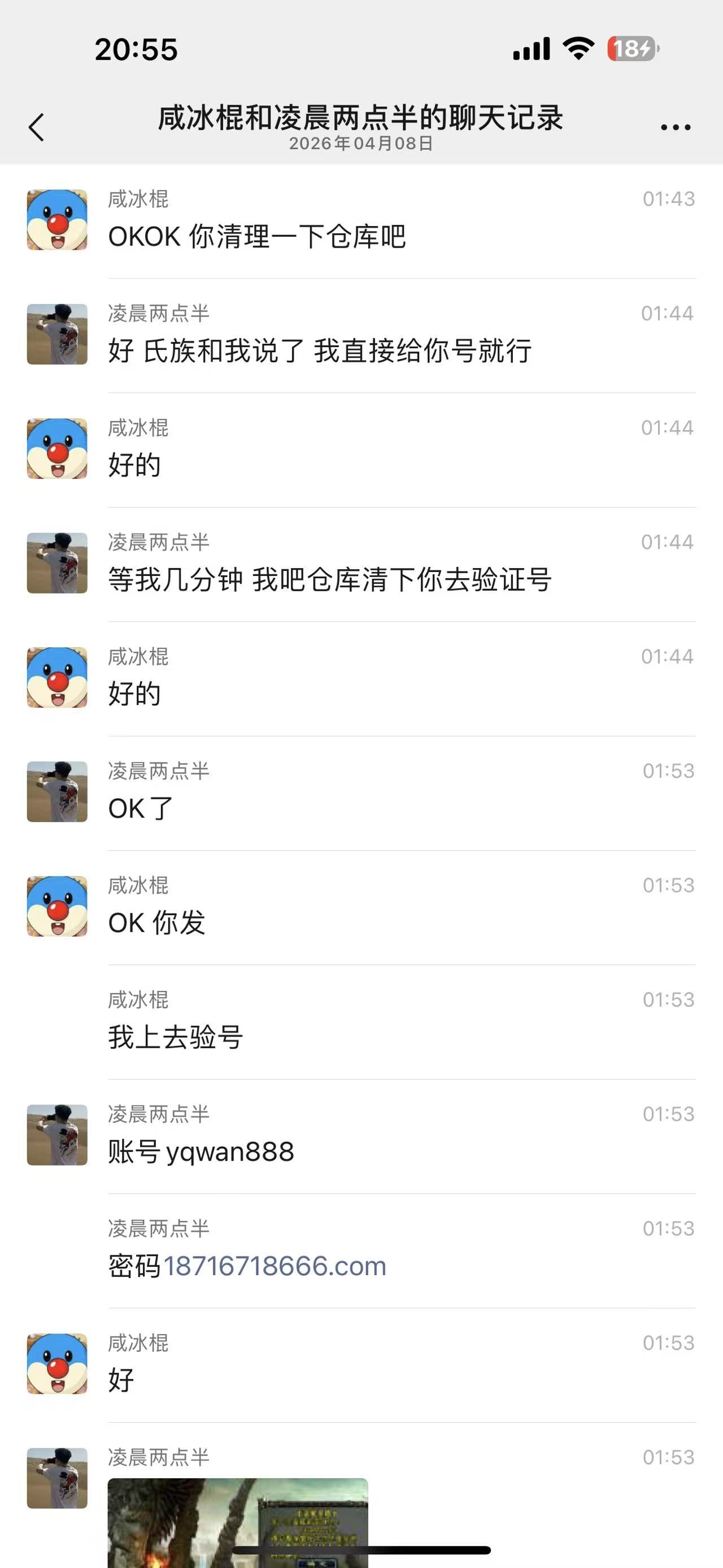 e7580b0663b82075a6f304e5eb1467b6-5879e47c7a24feac431a9bc33f463085