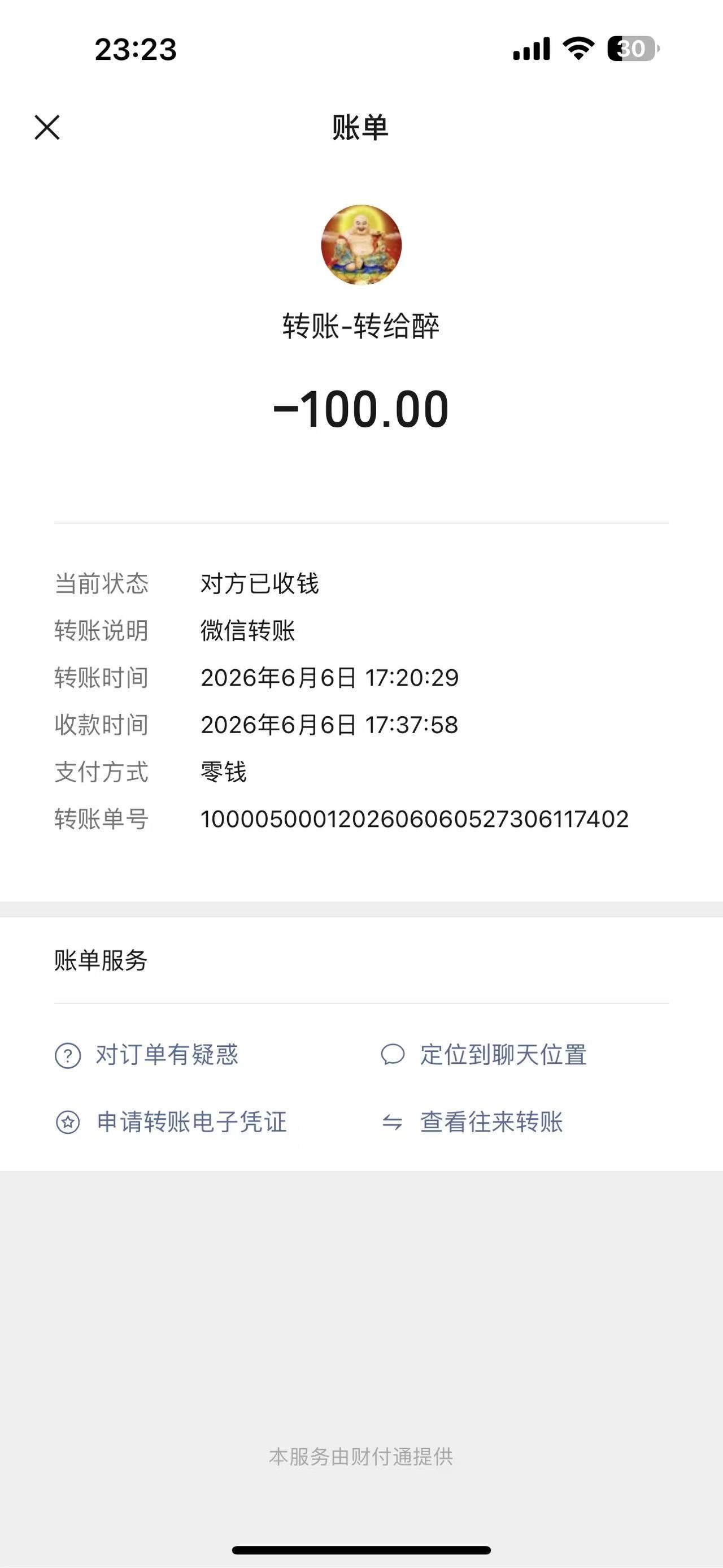 5e1d7137077a68ddebb722774de65b2a-53ebb7c5630e4360e7722146a75bb8d9