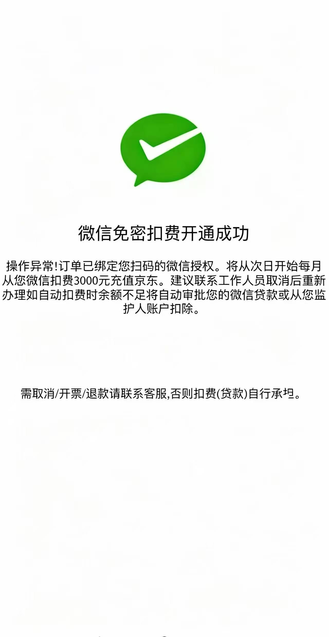 mmexport1782131654634-3b9e0cf796bc559046c2ae421d314ba9