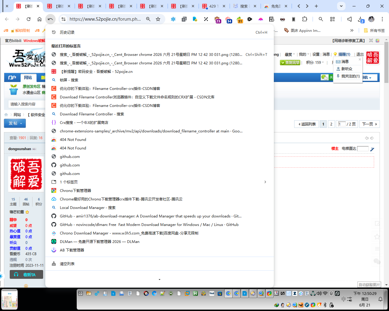 _-__-_52poji-chrome-2026--21-PM-12-50-30-001-70a3ce45e030173dccd84dd1539ede50