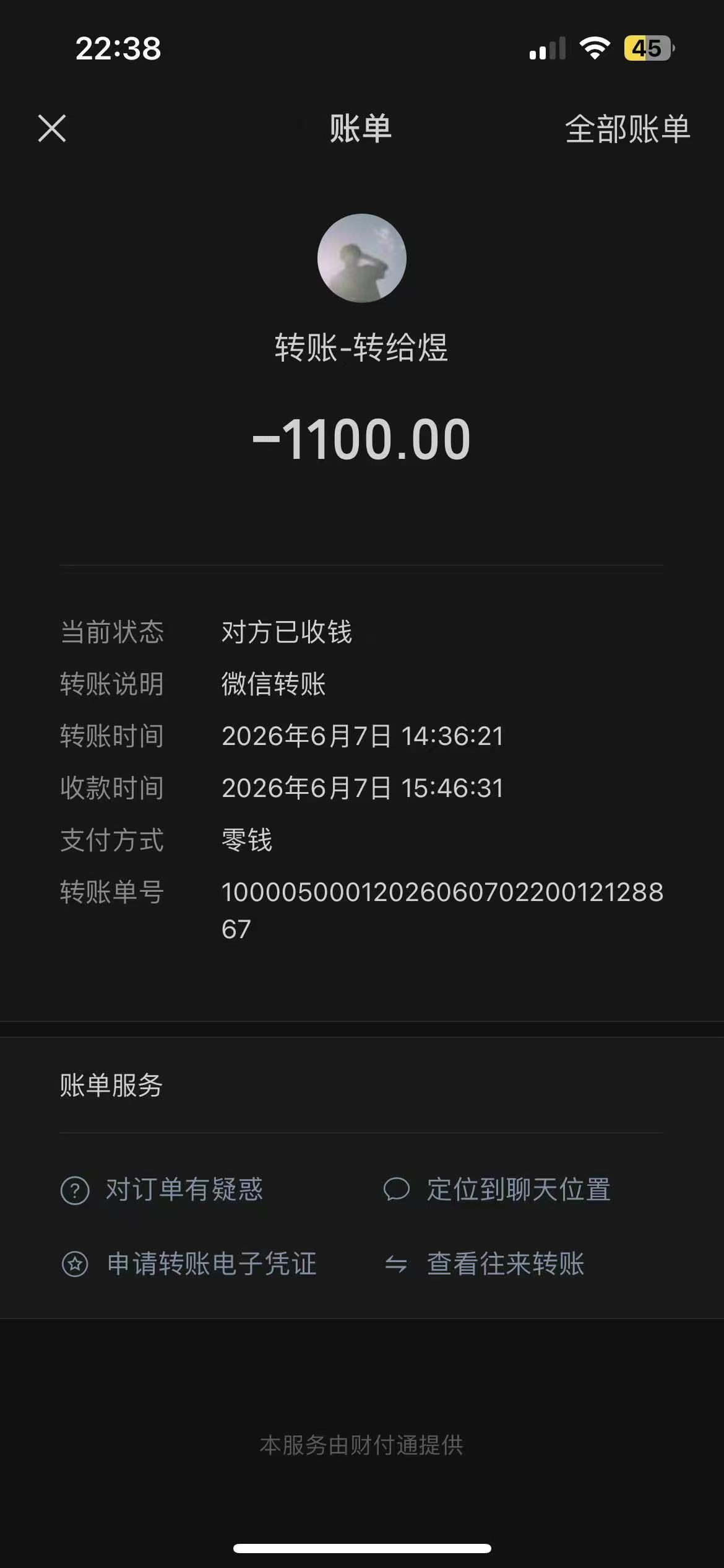 4f219fcadc683f7b82b34e8703c1d1ba-6e0e29d047499f950fd5e328523742ed