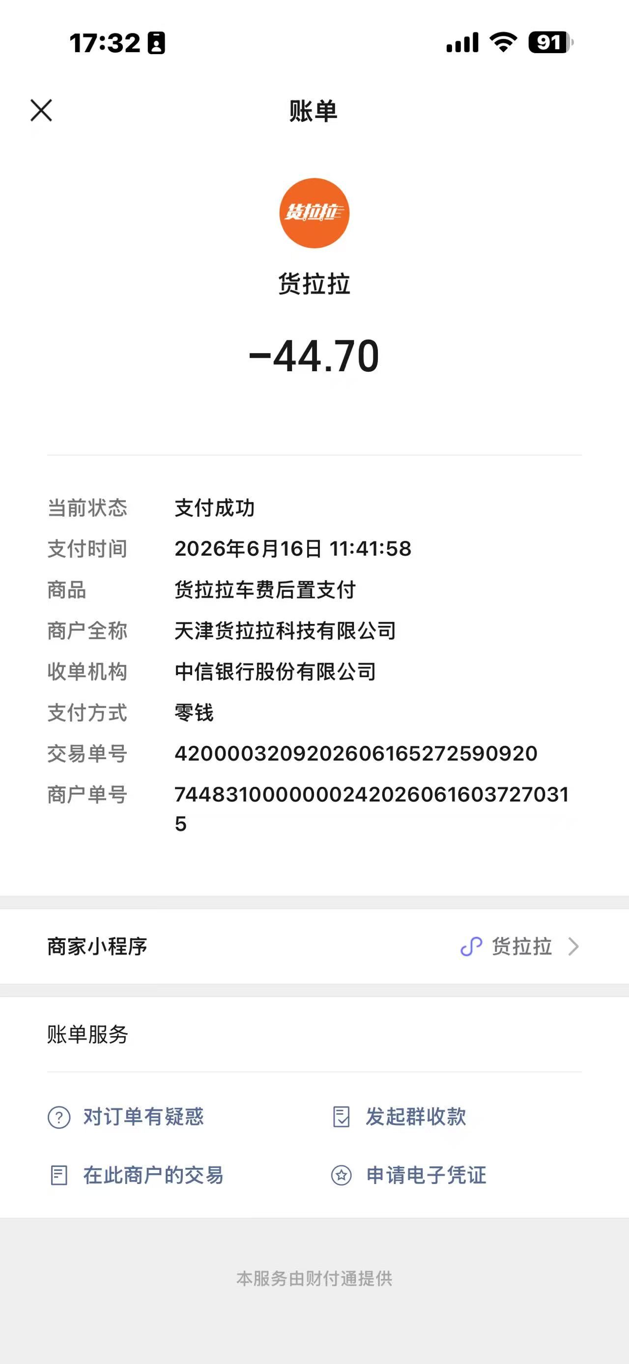 d72833e1eb418449b0251ace46cc7821-cb8ba2037a79e10e3c34a626ccfbc2f7