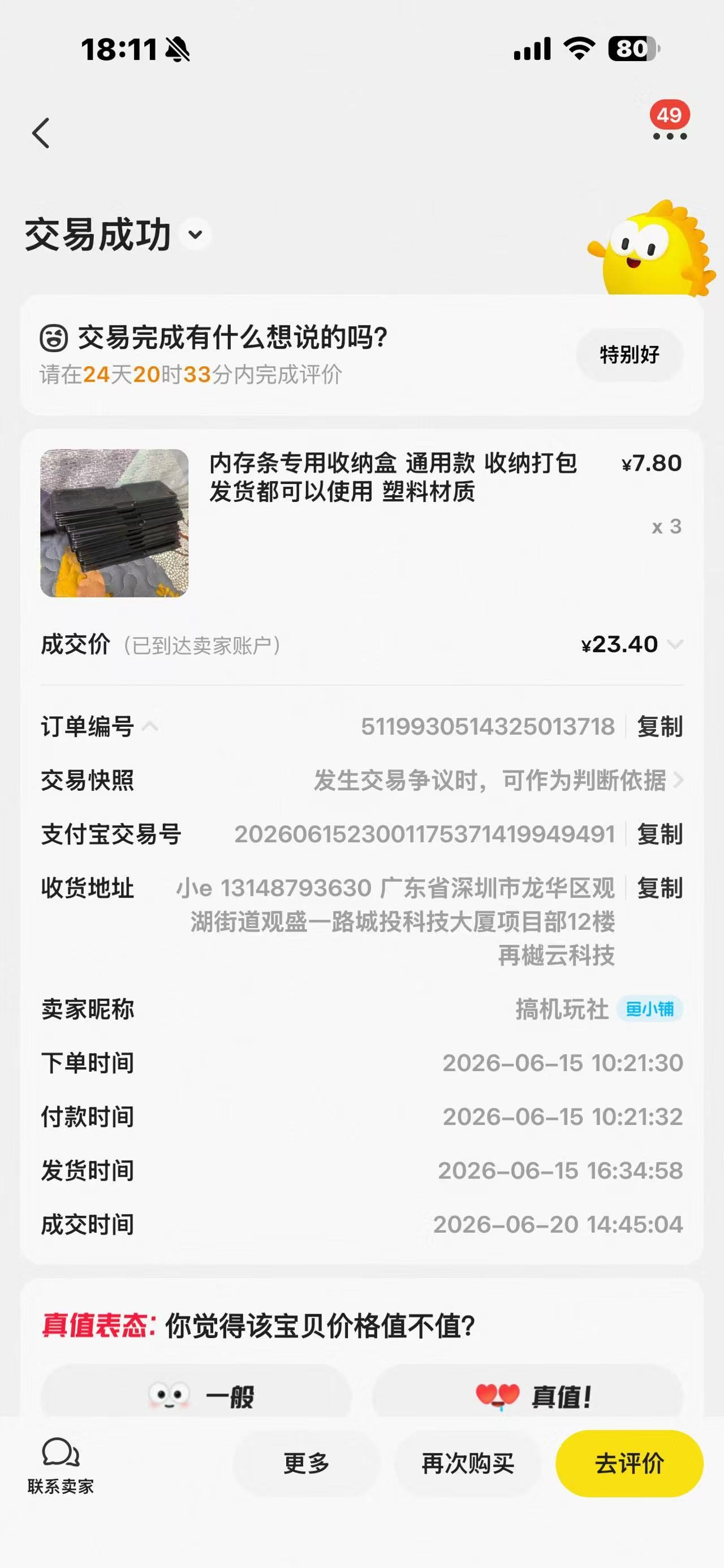 d17da255698101ec48f02359013f125d-1226a93456188cd020924166d585bf3a