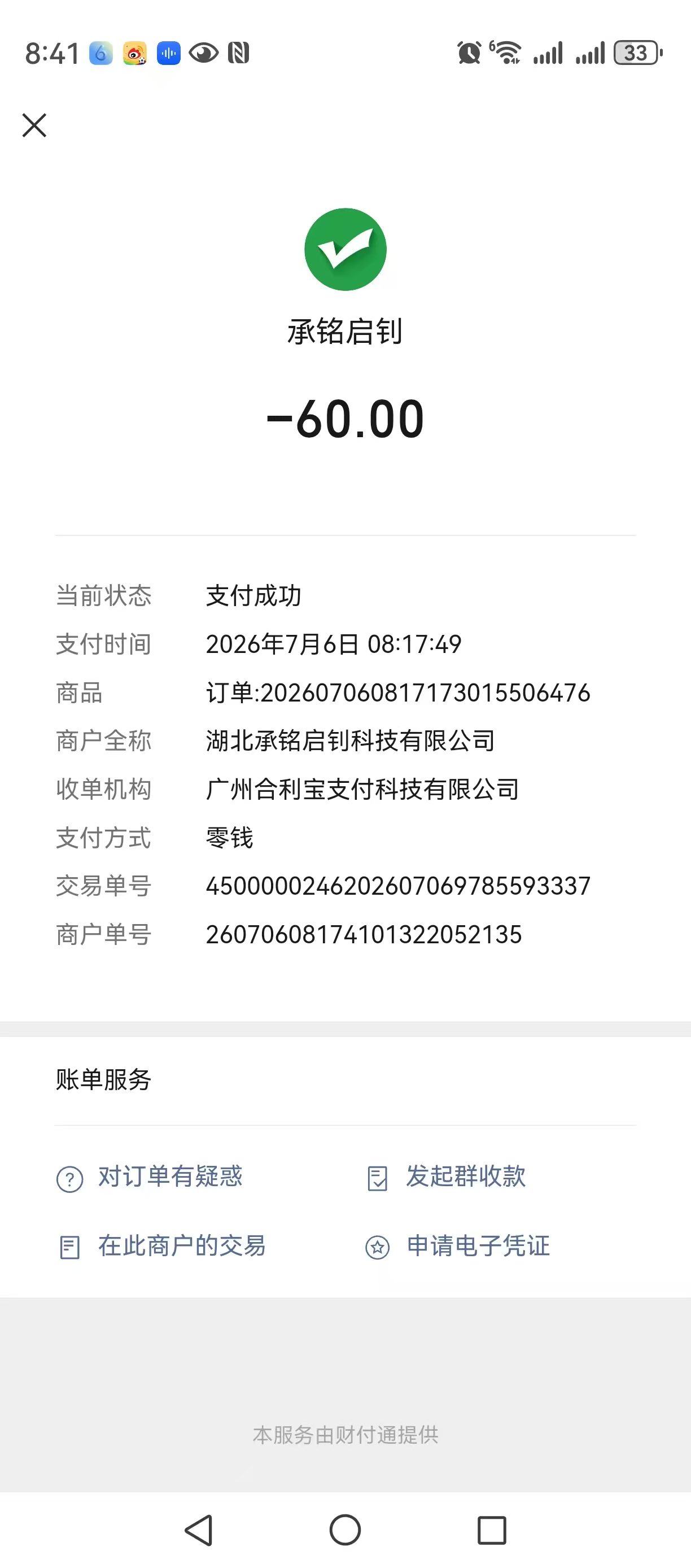 527b7956599fa25beec8355a518acacd-ebe352c78a6db7dd8cbee0520a884a25