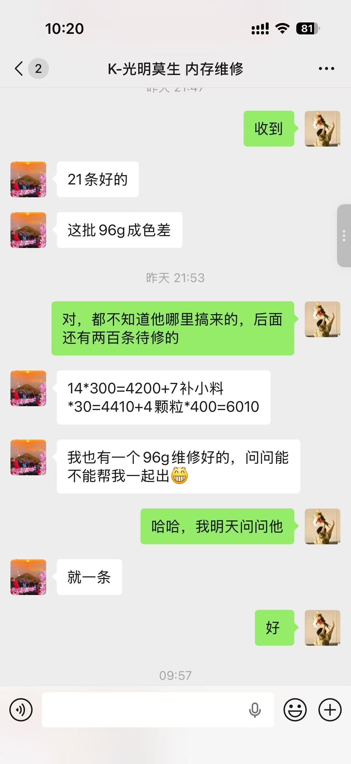b6c35800d79edf004163f51ec1af861d-a0a0ac67ec17ae3729f27f947f068ec9