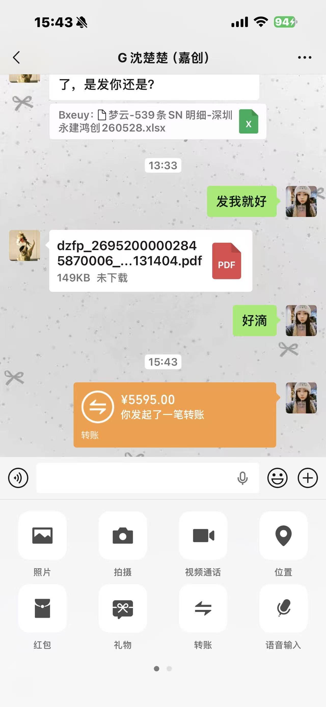 f2fd93ed567c06a3ffb6be62fa12cb2e-5b0d2edfccf422560383757dfe4a4d0d