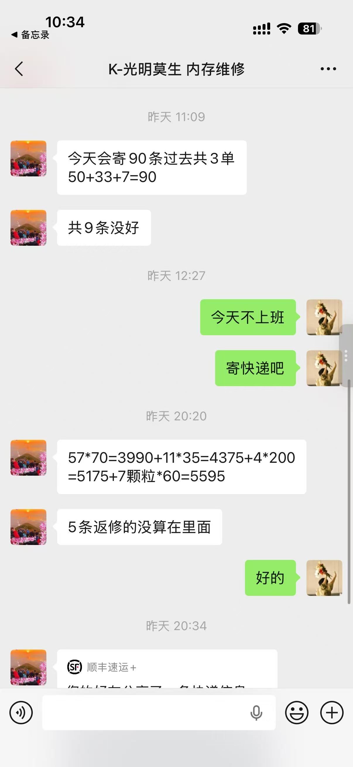 0ecc28d7f2bd189f398dd8869dfb82a4-d82c9275c60d0b55c8d29fa1211550ab