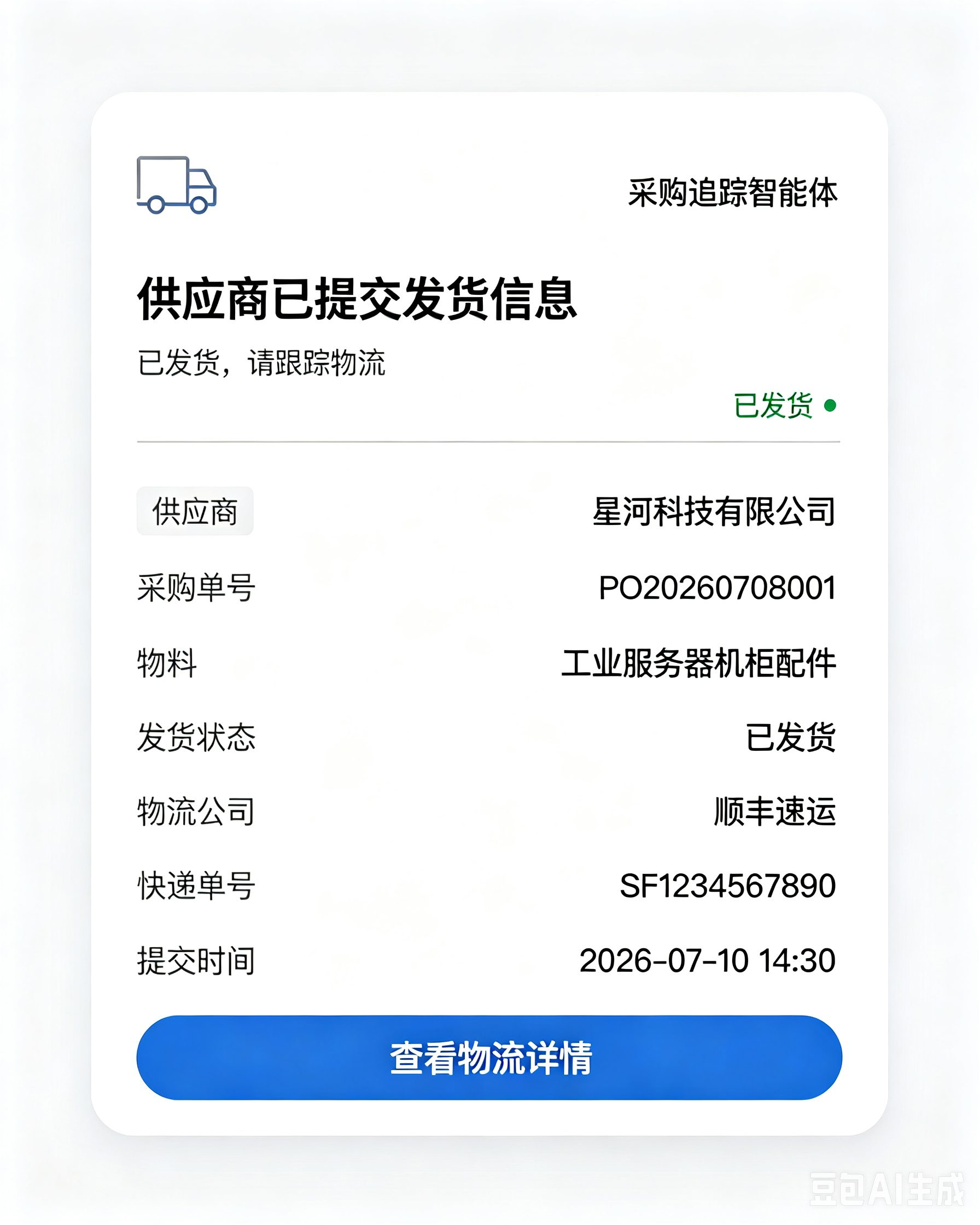 UI-1-10862331ad50add0a297fd5dd0da5b34