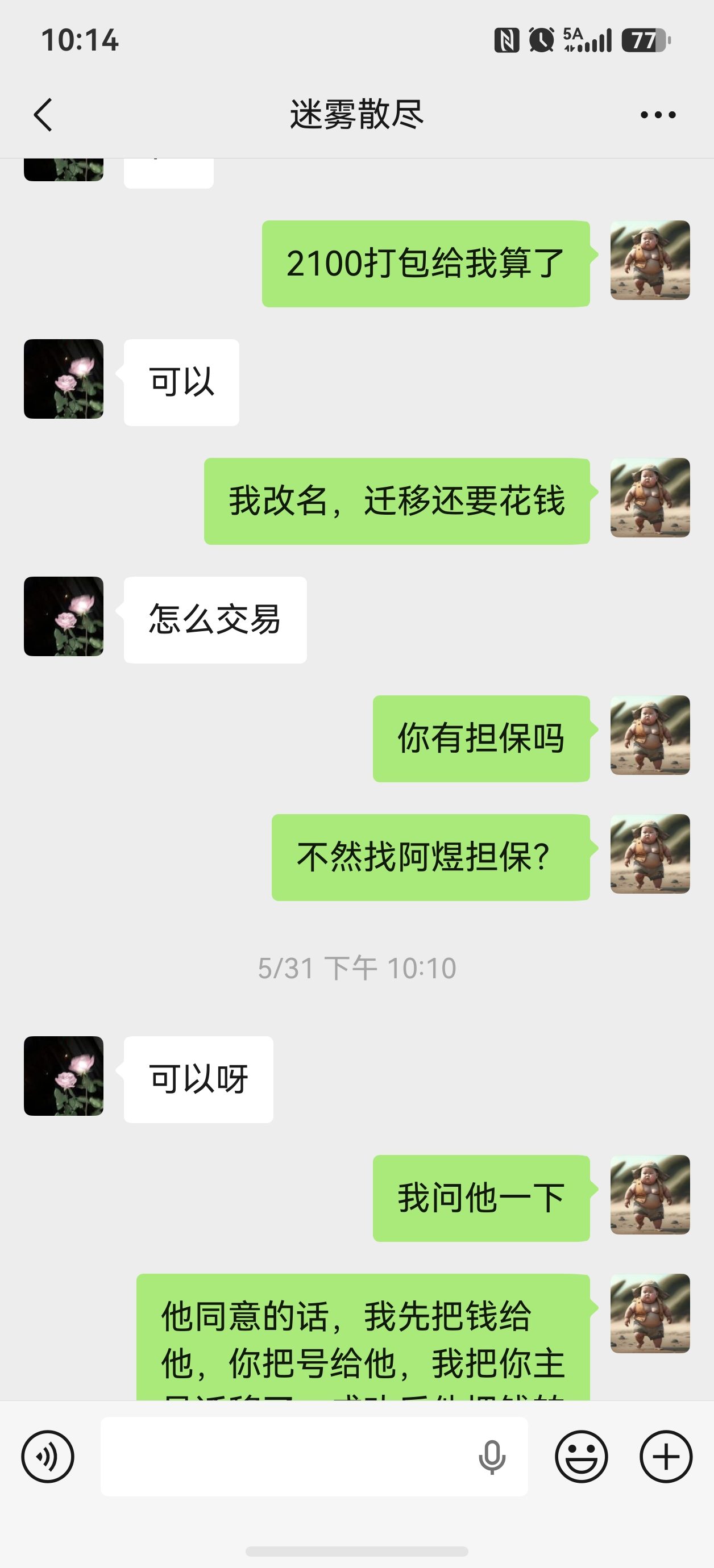 dc6ded3301237f25d31fe94c525b96ec-a91e1c765defbfab6265ea17682771fb