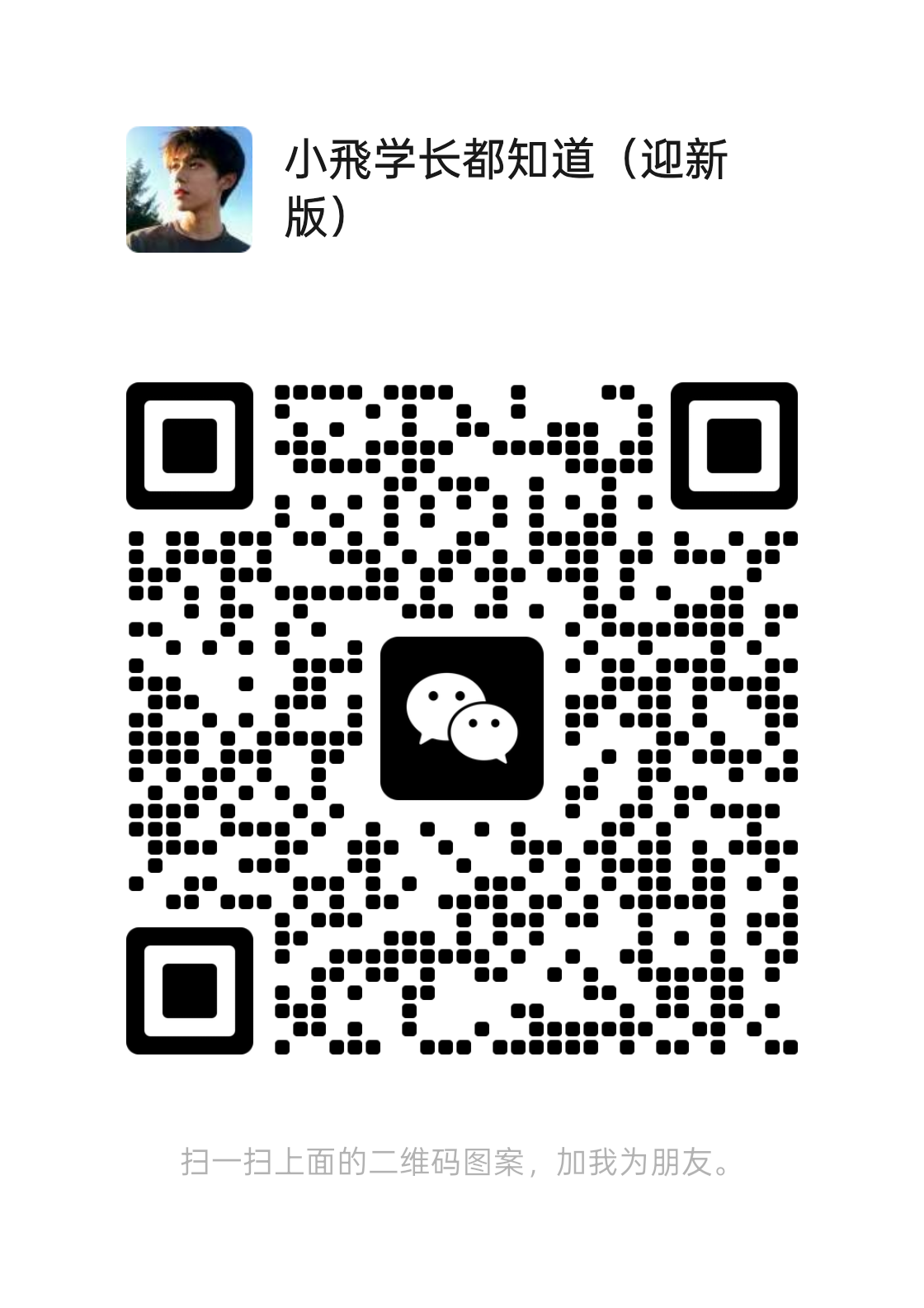 mmqrcode1784623997348