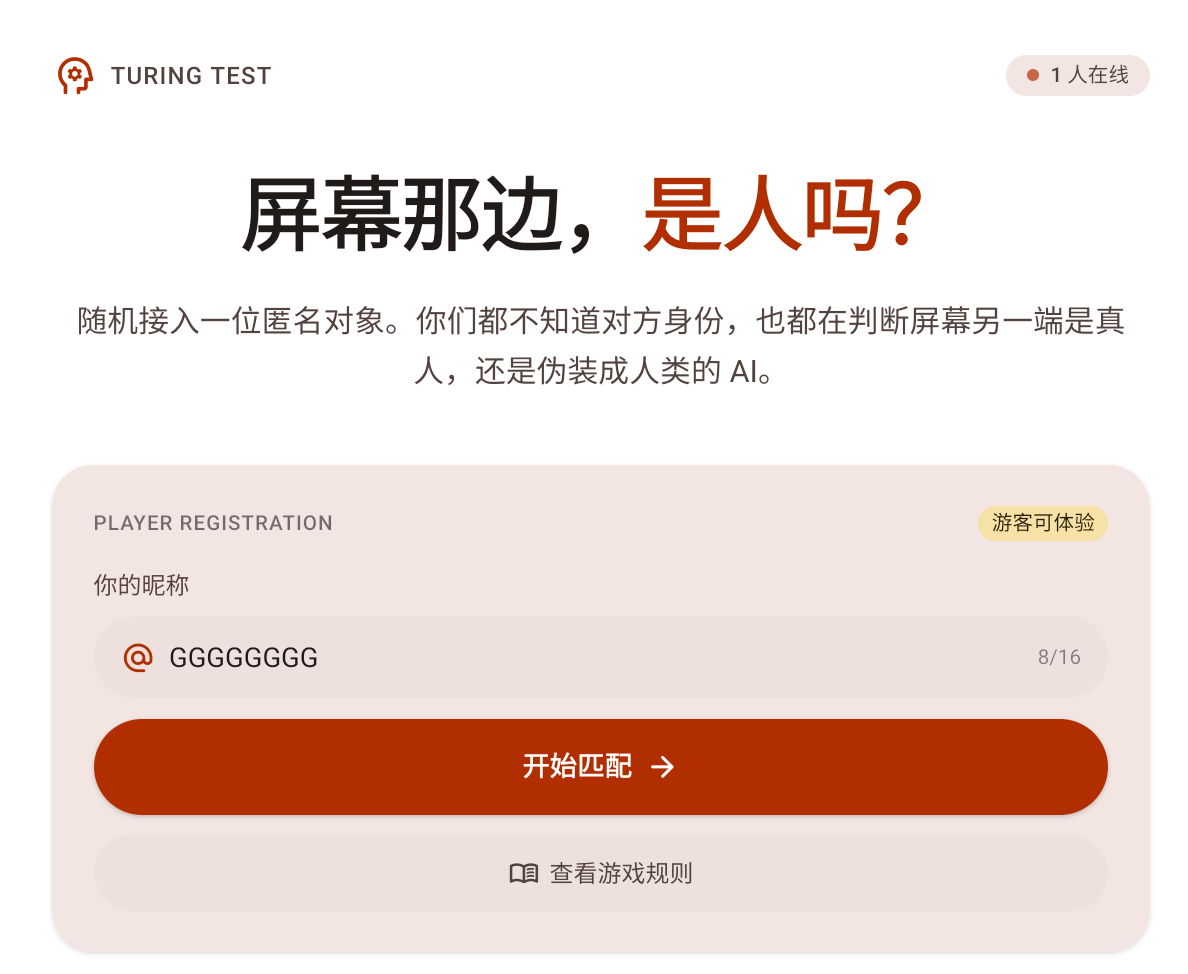 screenshot_20260801071545