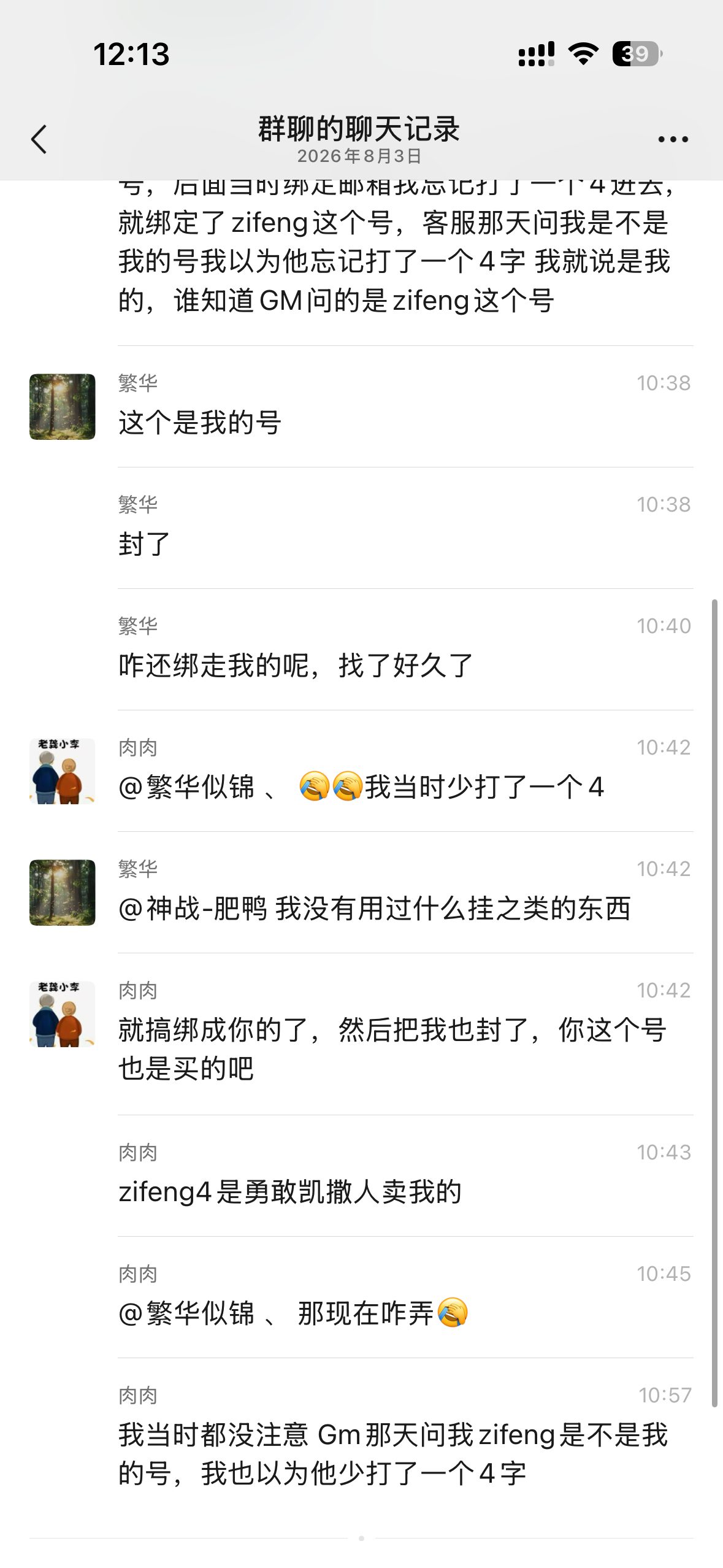 ae6ccce897c6bfb2bcca330f50c50b09-76e11c