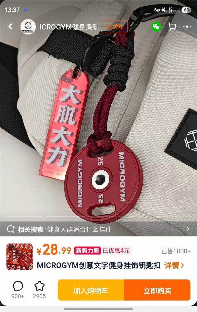 tutu_upload_1788400795267