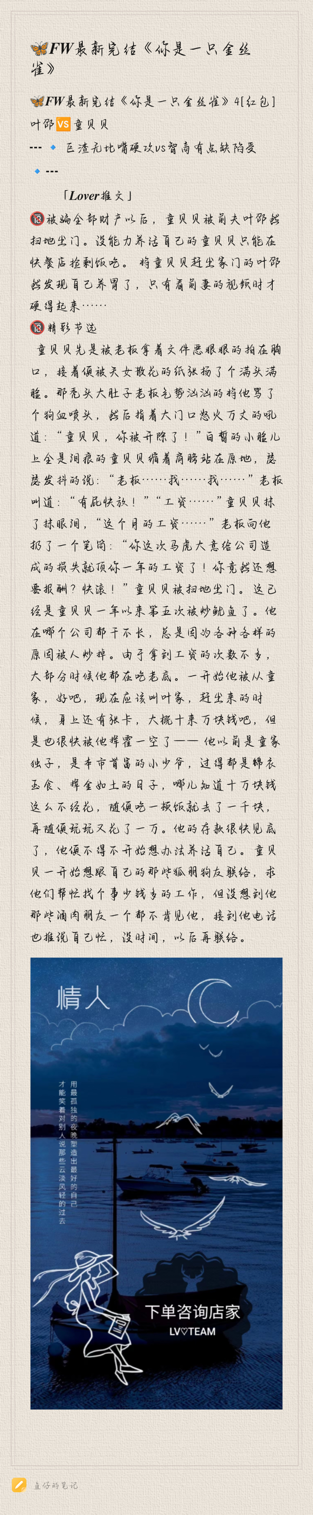 Notepad_202408141253_18111-b93143e429387d445b34e3c34ba2056c