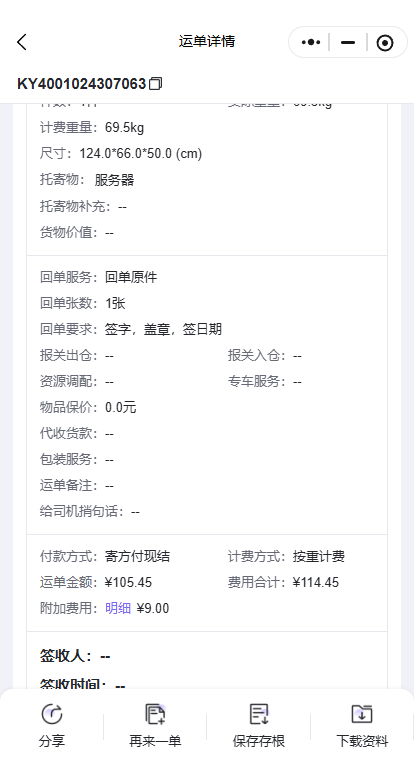 ec8219b1a4040e3e4a3c85546393adf6-0999ee5dcca11c796ecd84b5f306c662