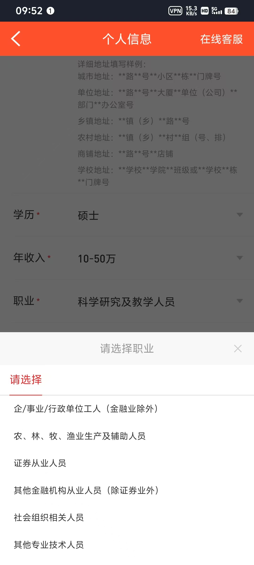 d3472e236bef95bbc81516e7de77833-99b0e2414c32a0943ed0dead47a1ccef