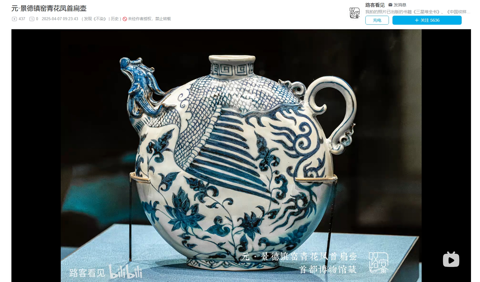 _1-6-2025_214017_www.bilibili.com-e831b2563518f30b26d29625ac1e08c1