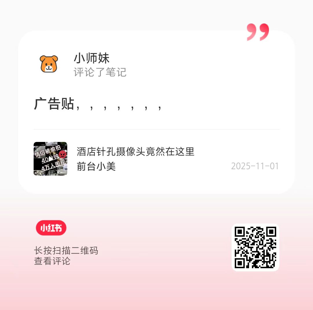 _20251104114626-c4e6500c85e866e4f646d67f8f6e0a50