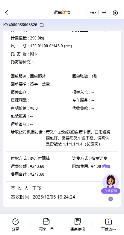 05df4096c793e2dc4033d2e3079f3cd2