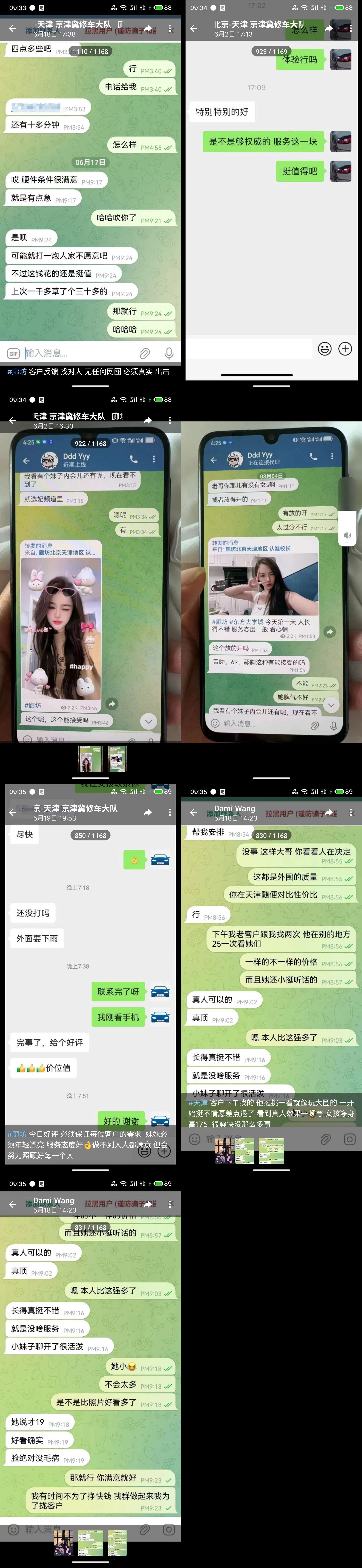 062209374204_0_20240622093617-e867c38a8cd1f3075d5229a83d258329