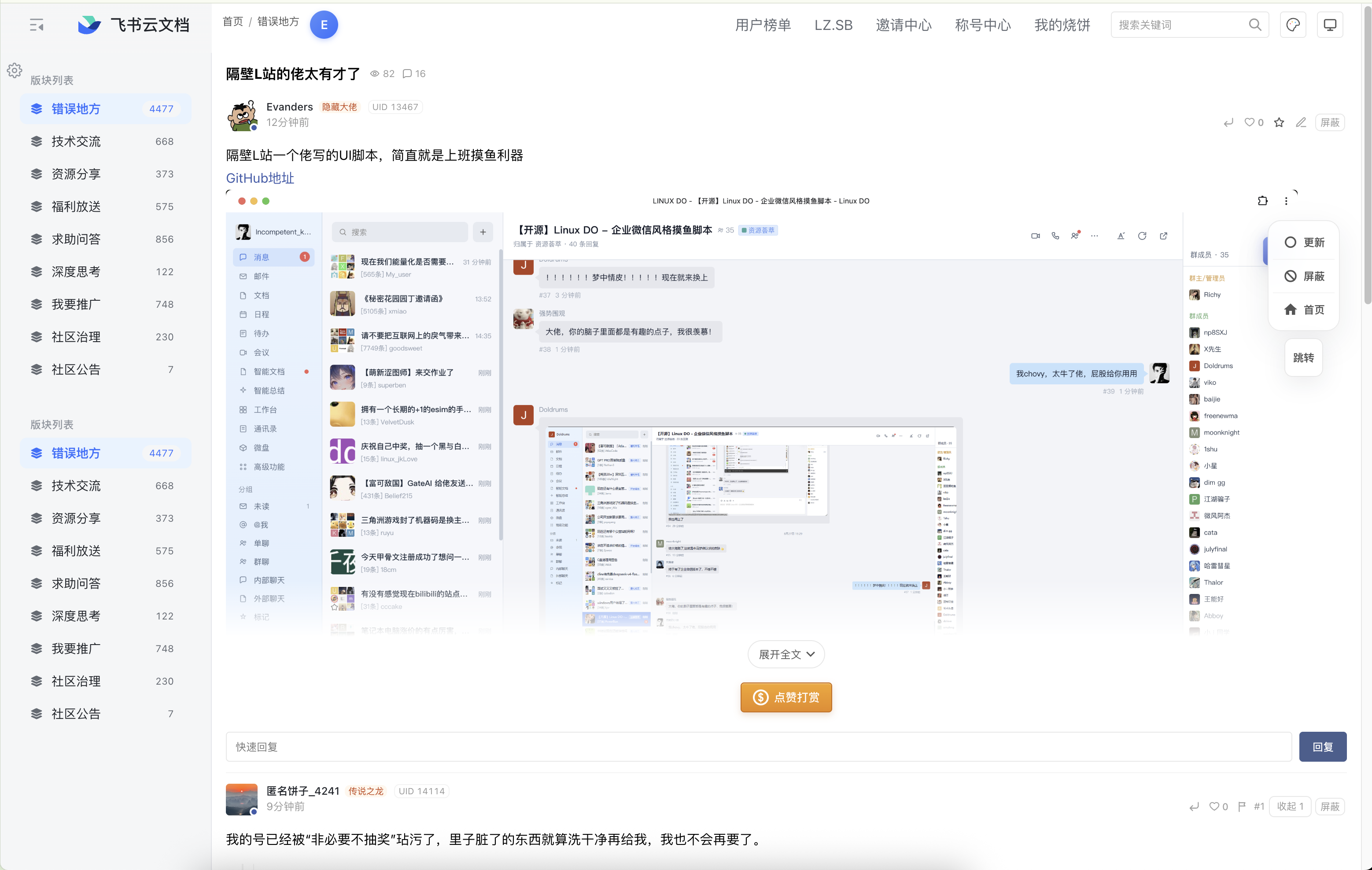 screenshot-2026-08-27-at-16-00-52