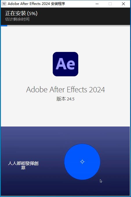 Adobe-After-Effects-jietu04-cbfe8d01743e5c4196698fea3a21a3f8