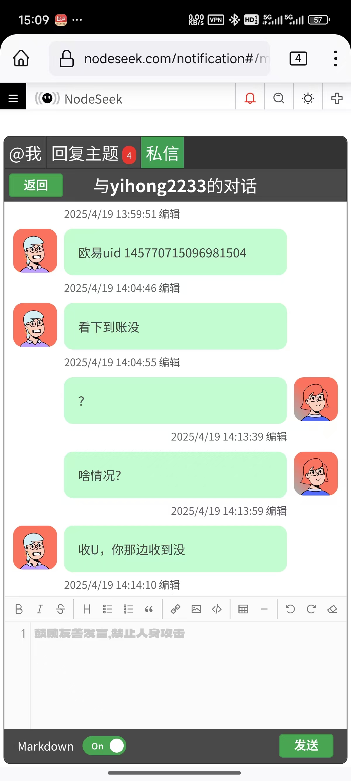 _20250419154354-d55eaa219a1b00a1f2ce36e2d5ef4d5e