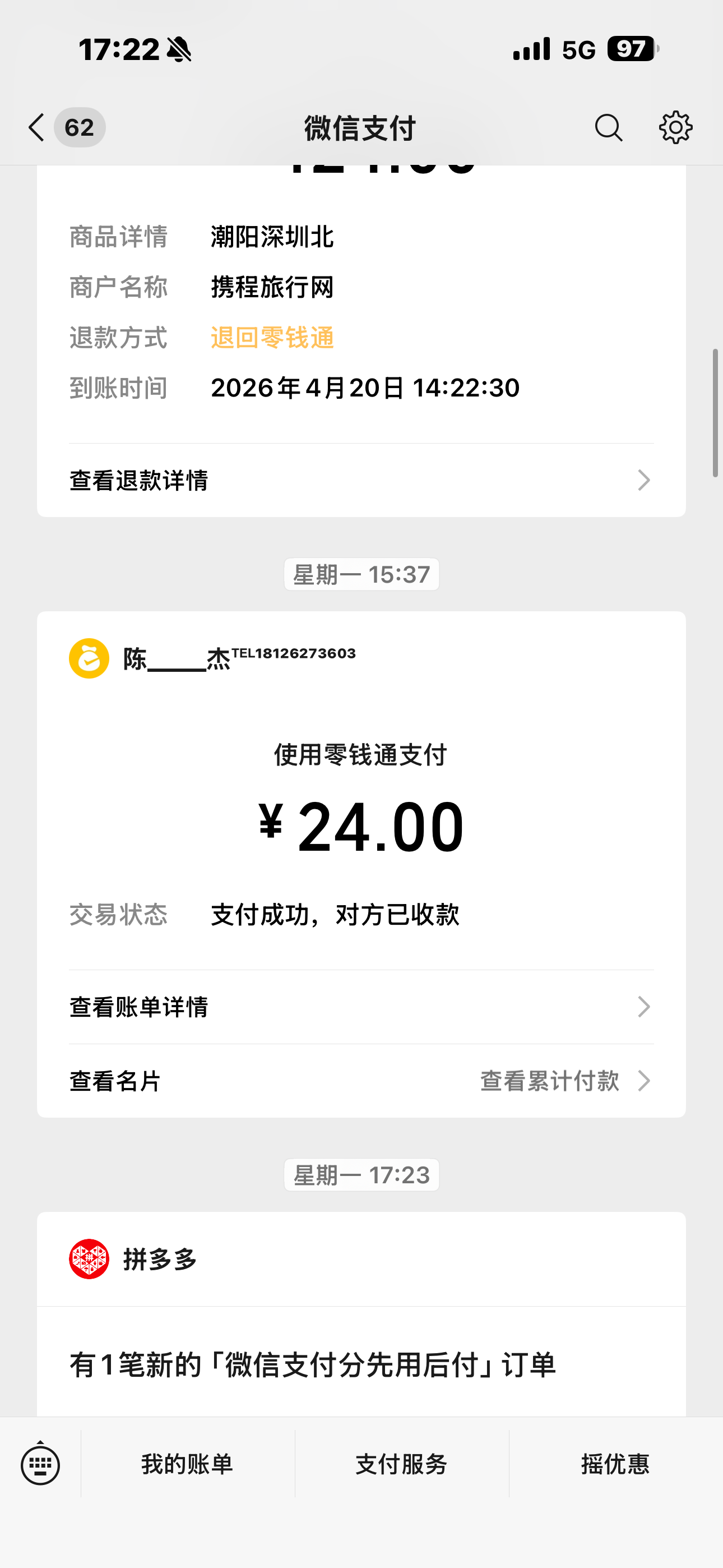 3497fcbe8028f73cb8c1f1312960d300-a98a61e6765ba8c49d37529aae1a149c
