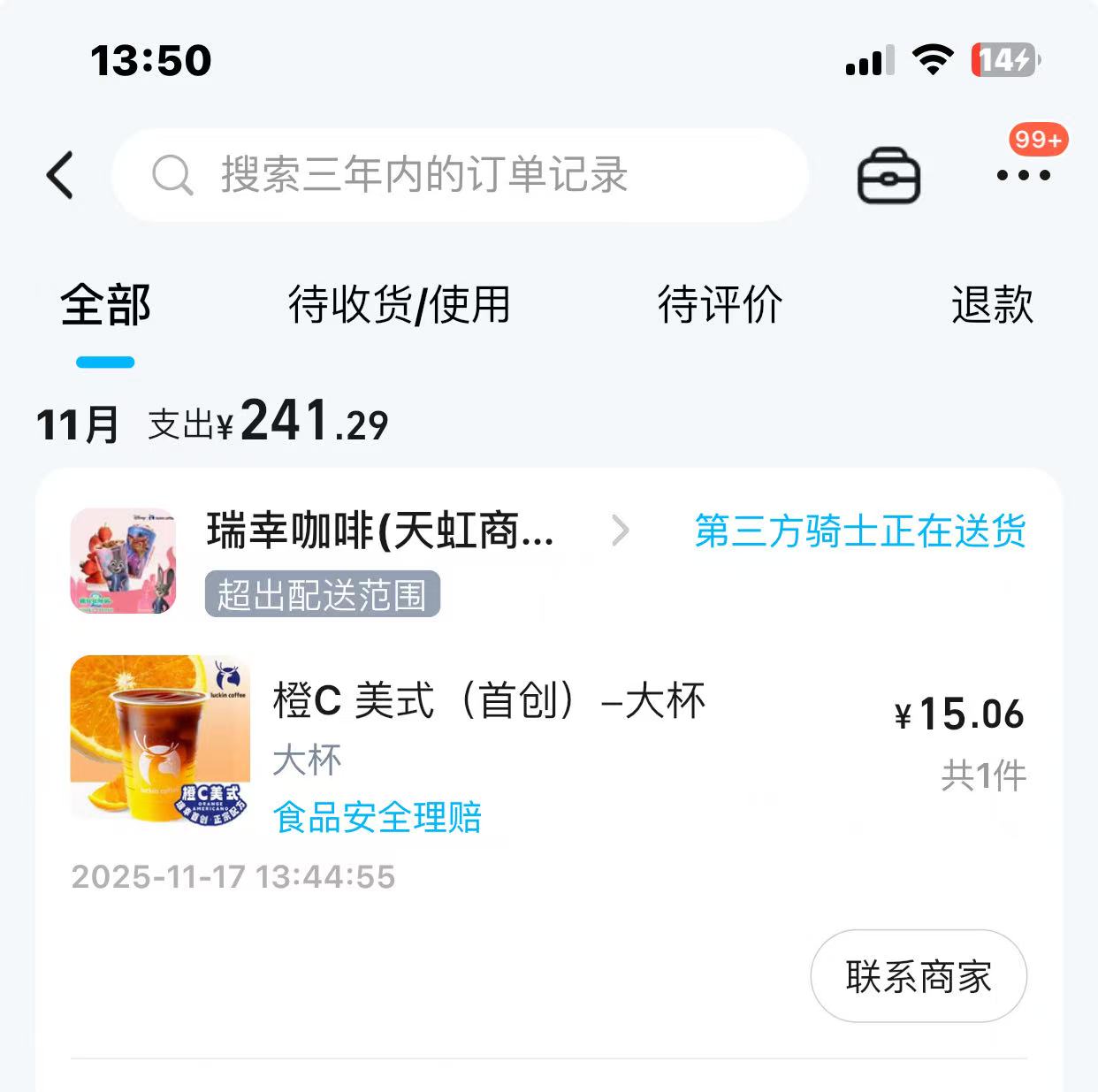 4cd41821aa5da543e1332f20e7d50e56-c6eee898eeecfe57c170eea318177200