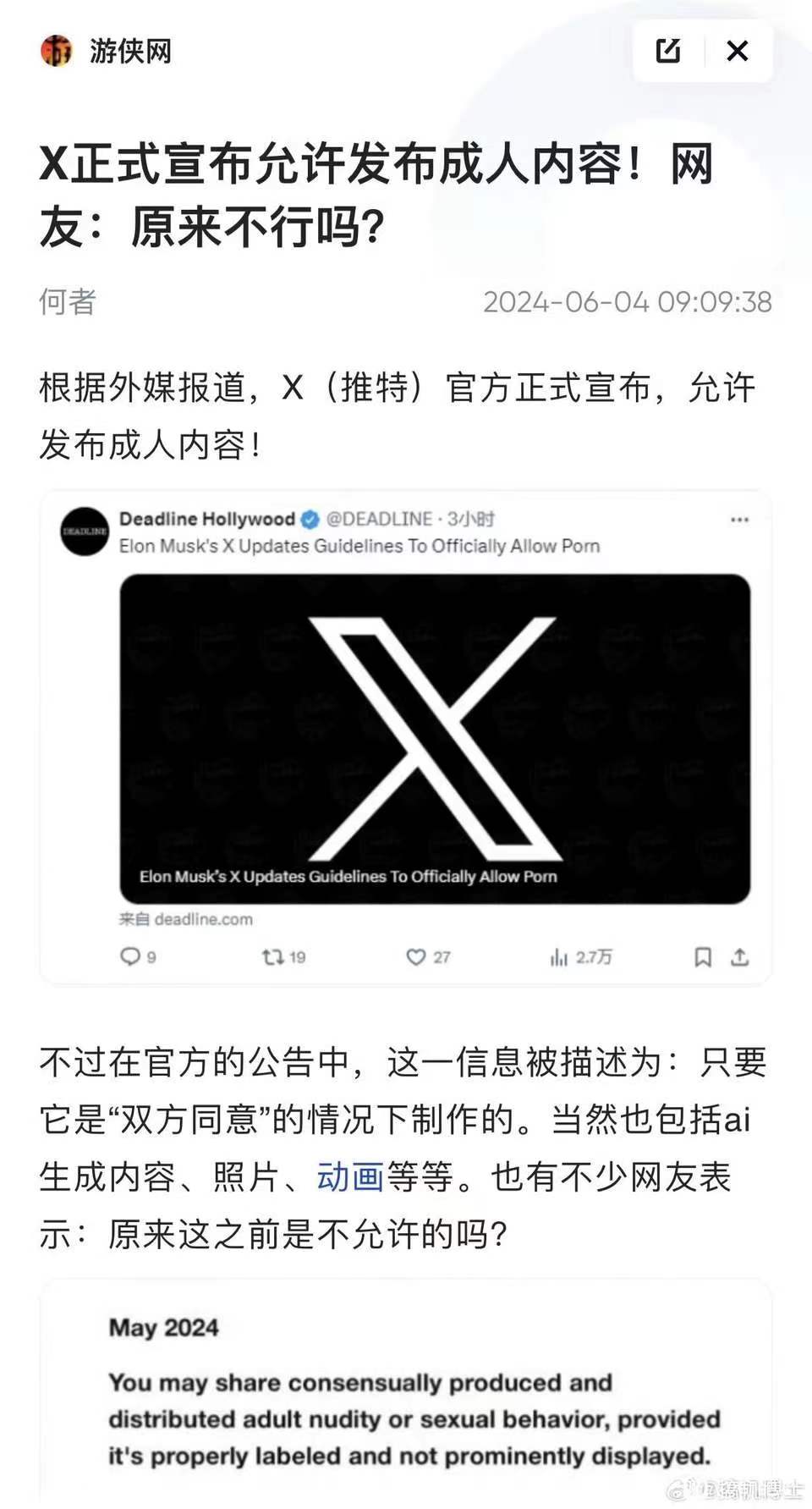 0fe9b2b78c36af20b92010481737d4e-65b8ef5a67fd047159affb81dd08065b