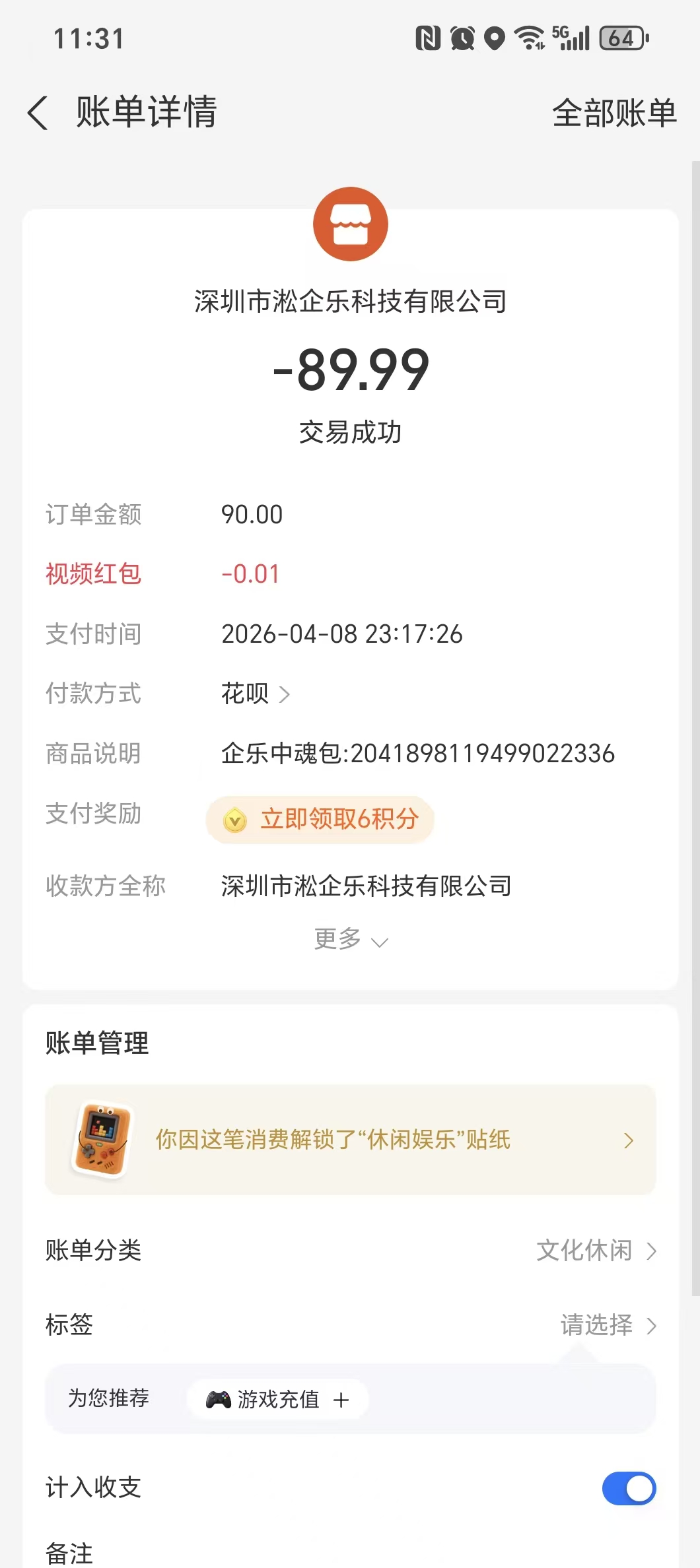 cb56181744b133dfa377ead44bea6d65-5a33cc088b1f93f959ca5f73209a5f67