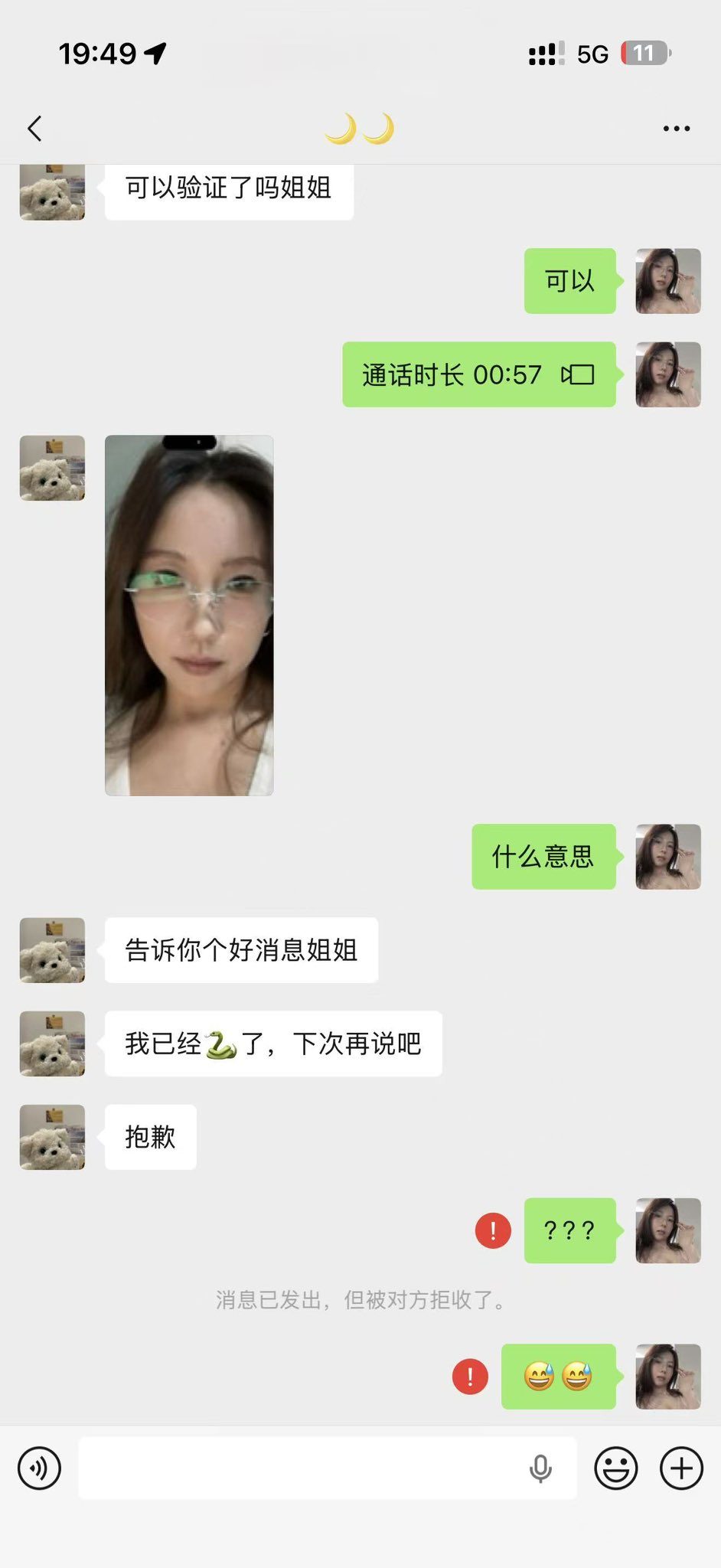 tutu_upload_1787129321956