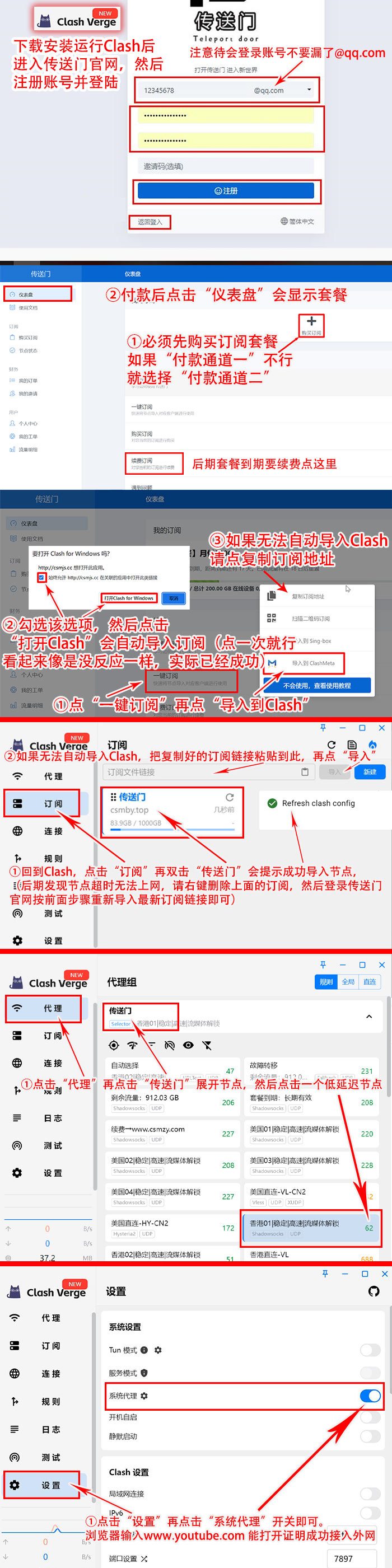 win-7d7570b78ccf3f3b26df18eb2b1f3137