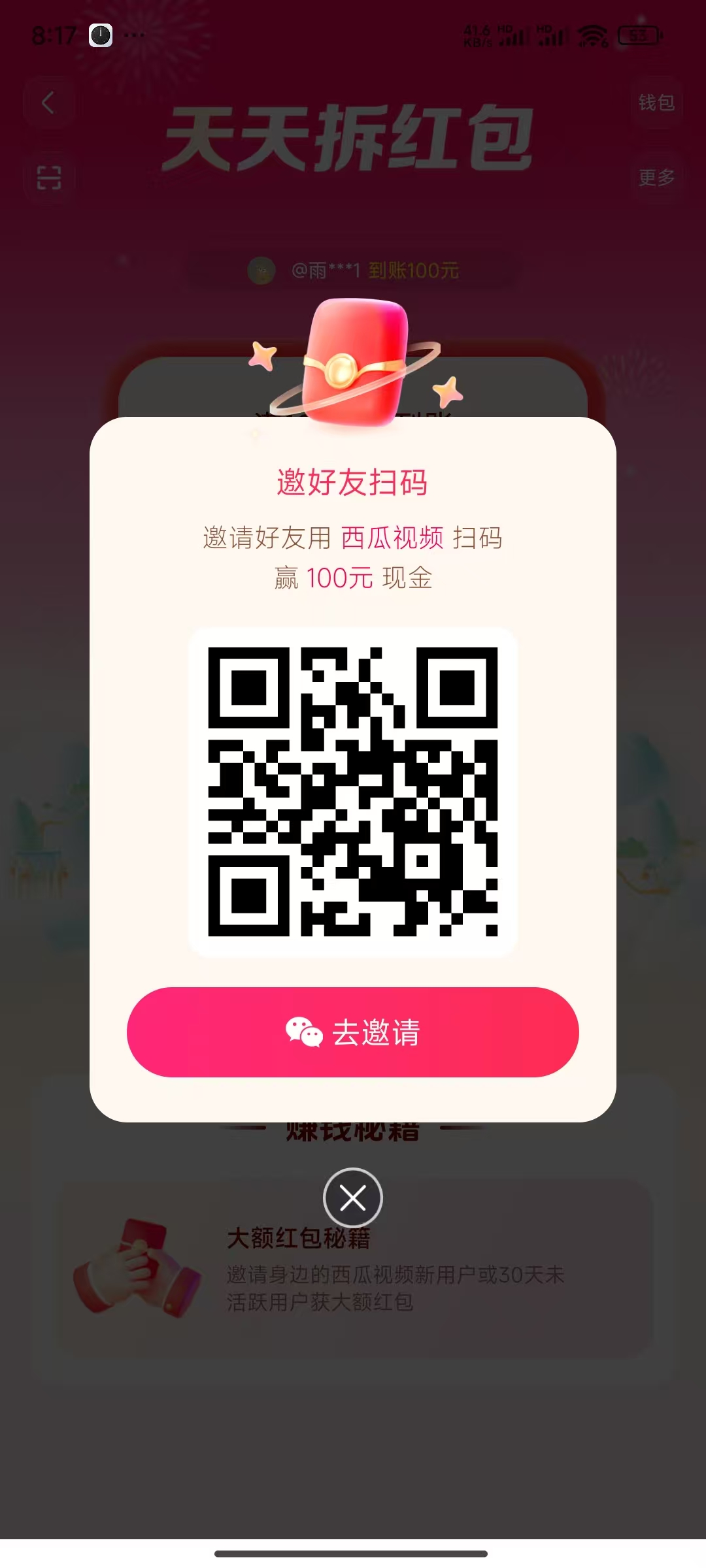 GPC234GPCZXS2025224-41-27b600278063743d22ca985f1b555872