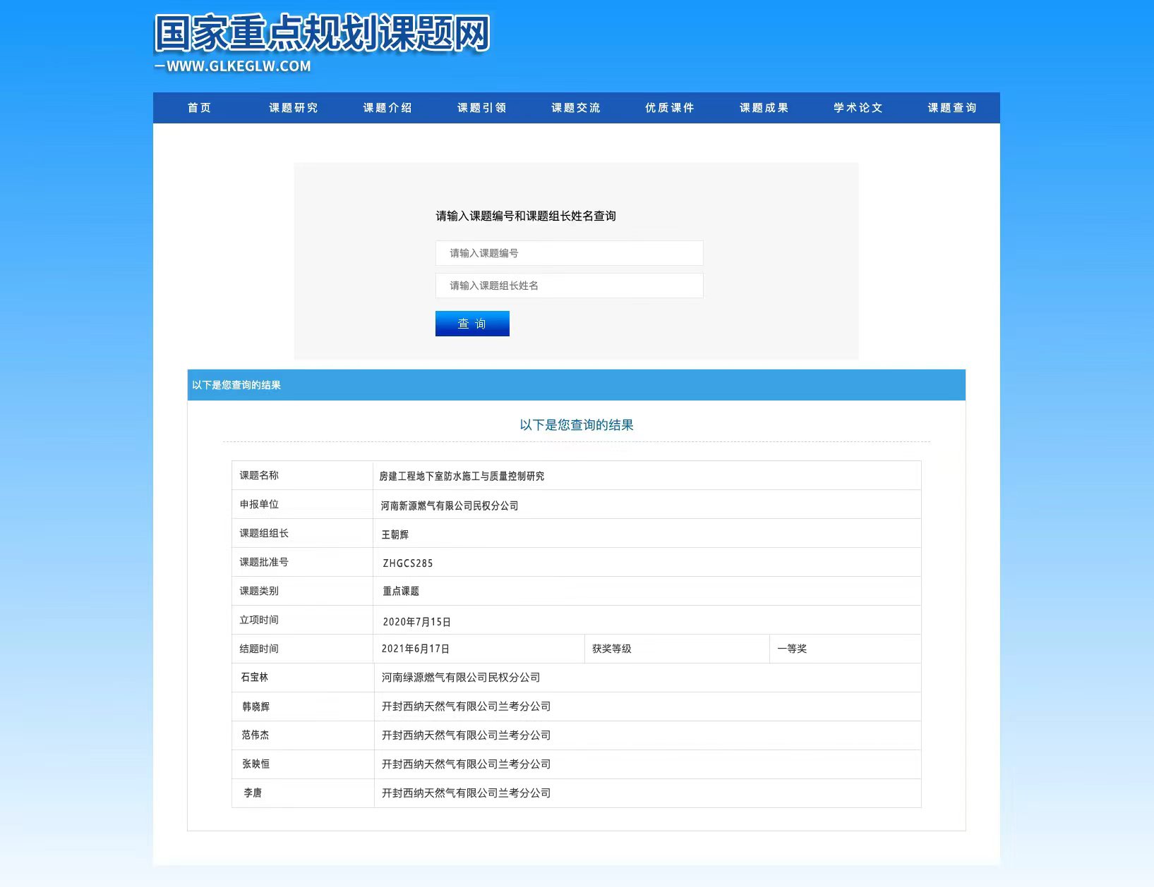 1937e68c18d4fe88fd139d76ca002274-0959cceb6af0ced959d10ac34d359339