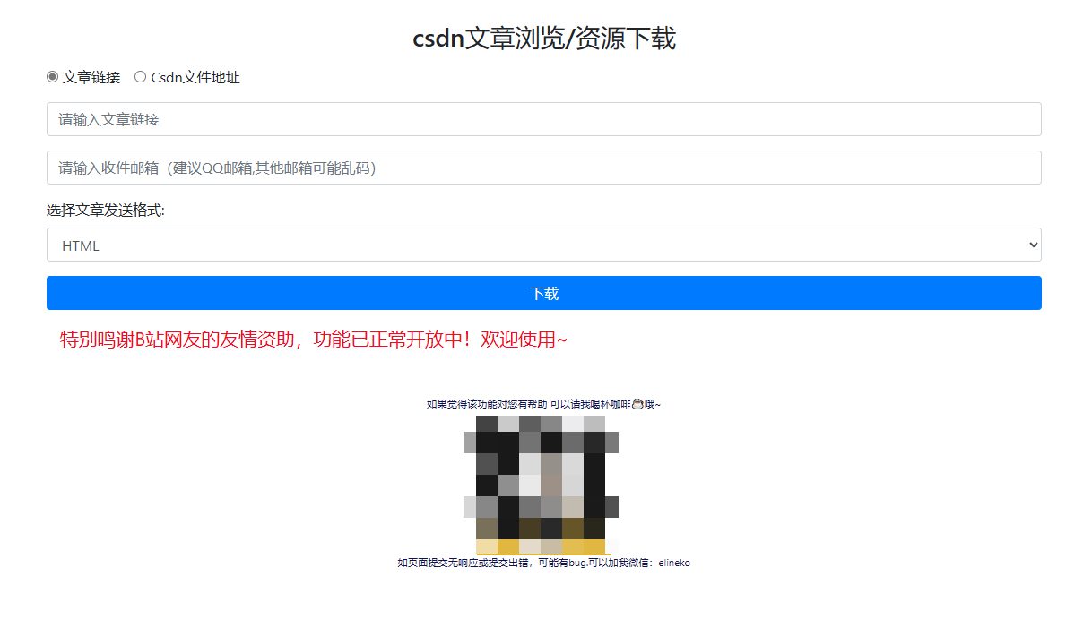 image-b8520ebf1d29d7cc06a09ad50352f3b0