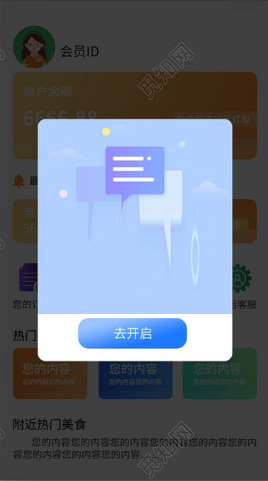 _20250601222652-b1174b03dedce77f4a47f9a48f09b0c4