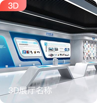 3D--21b8449abe65e39fdb89fbf9b75557ed