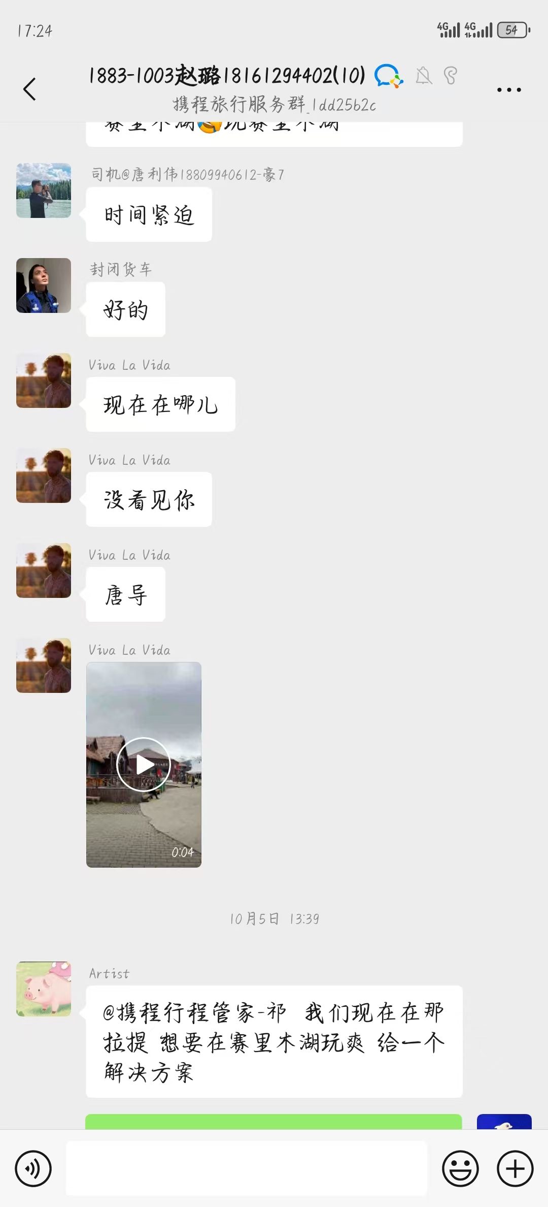 1883-f63d8e3b5a5d4417bd1b21218a4dafe4